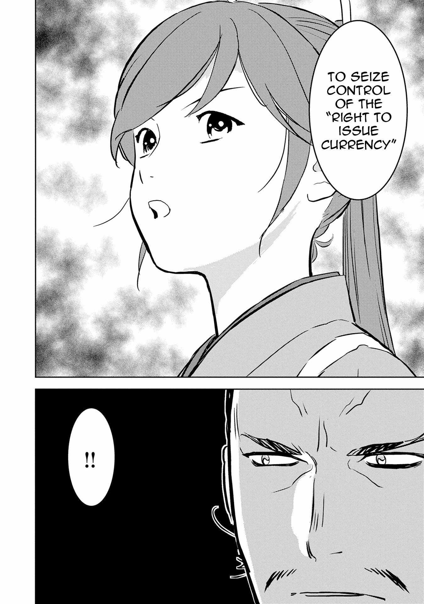 Sengoku Komachi Kuroutan: Noukou Giga Chapter 89 - Page 19
