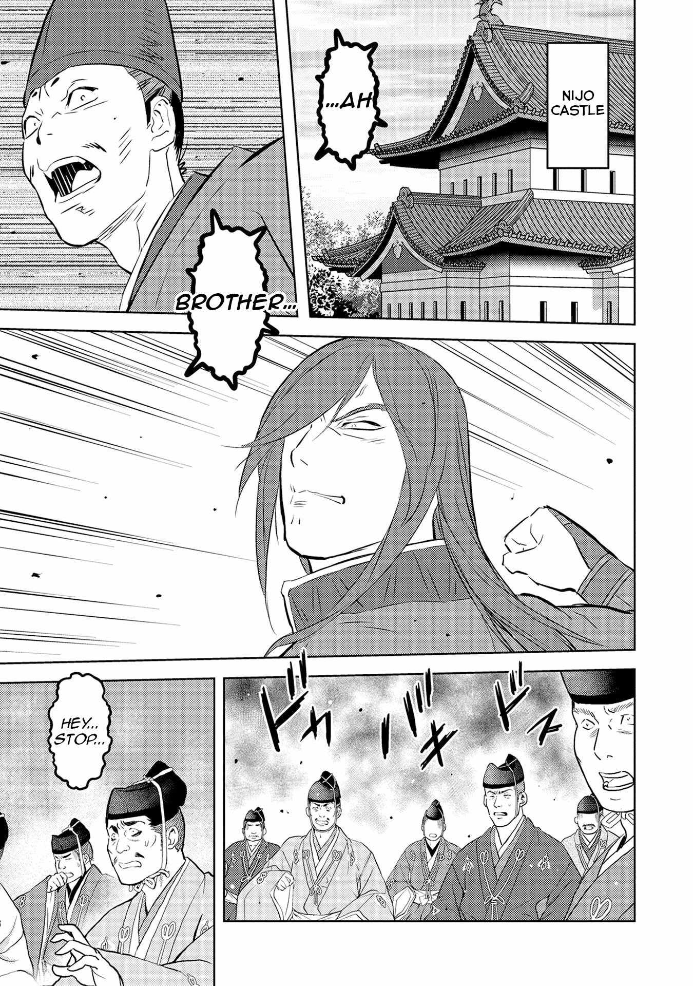 Sengoku Komachi Kuroutan: Noukou Giga Chapter 89 - Page 20