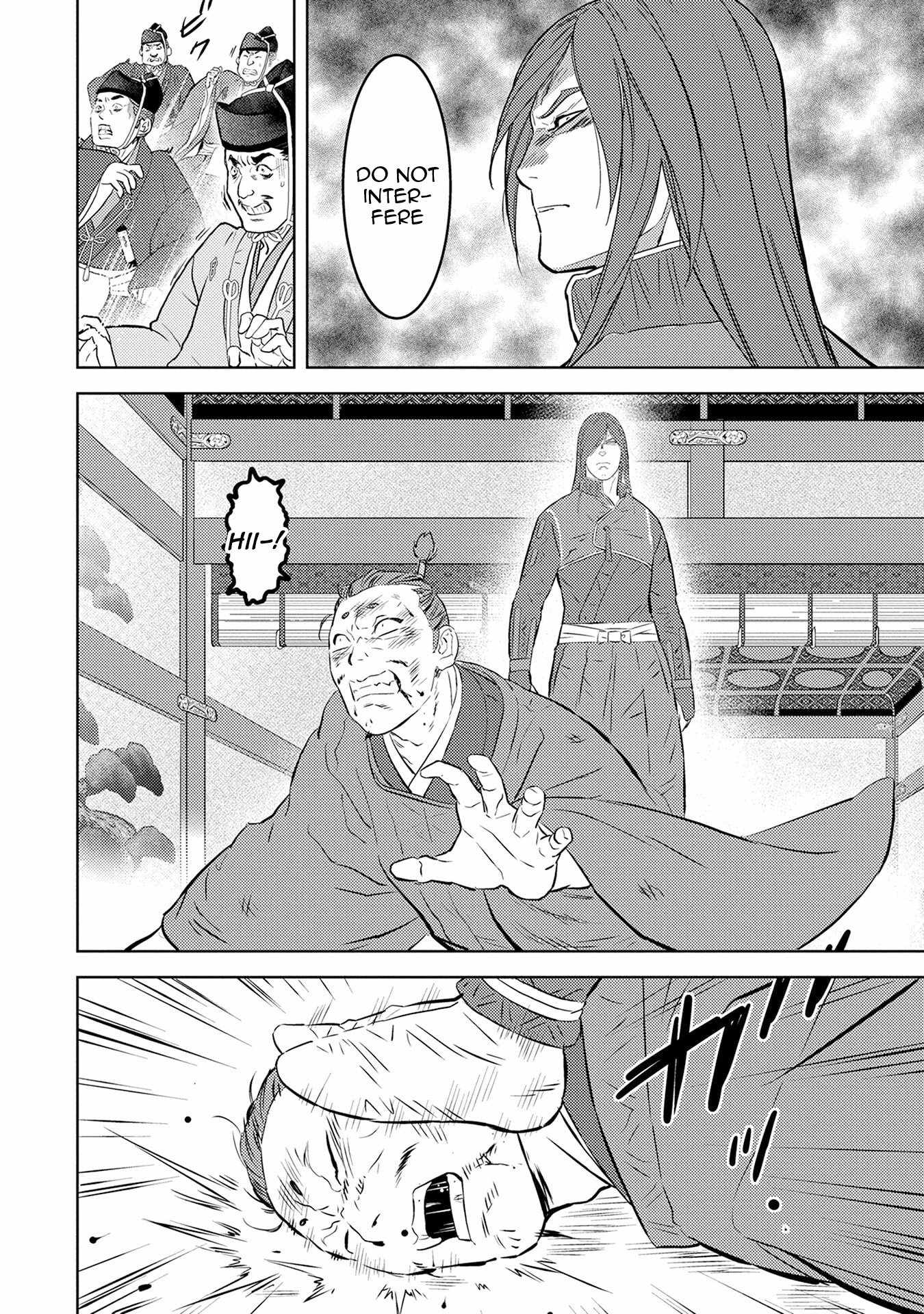 Sengoku Komachi Kuroutan: Noukou Giga Chapter 89 - Page 21