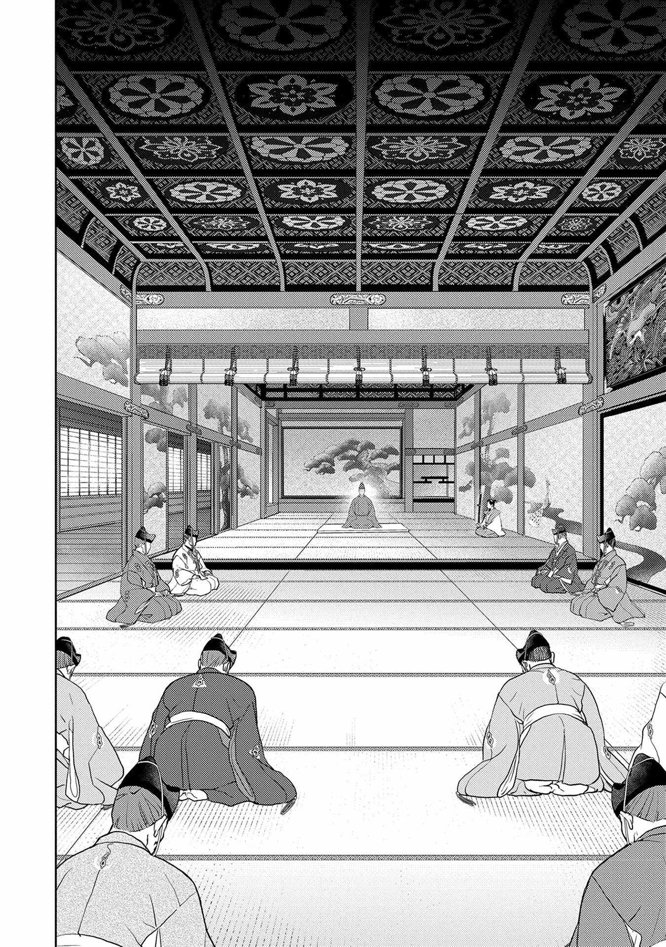 Sengoku Komachi Kuroutan: Noukou Giga Chapter 89 - Page 5