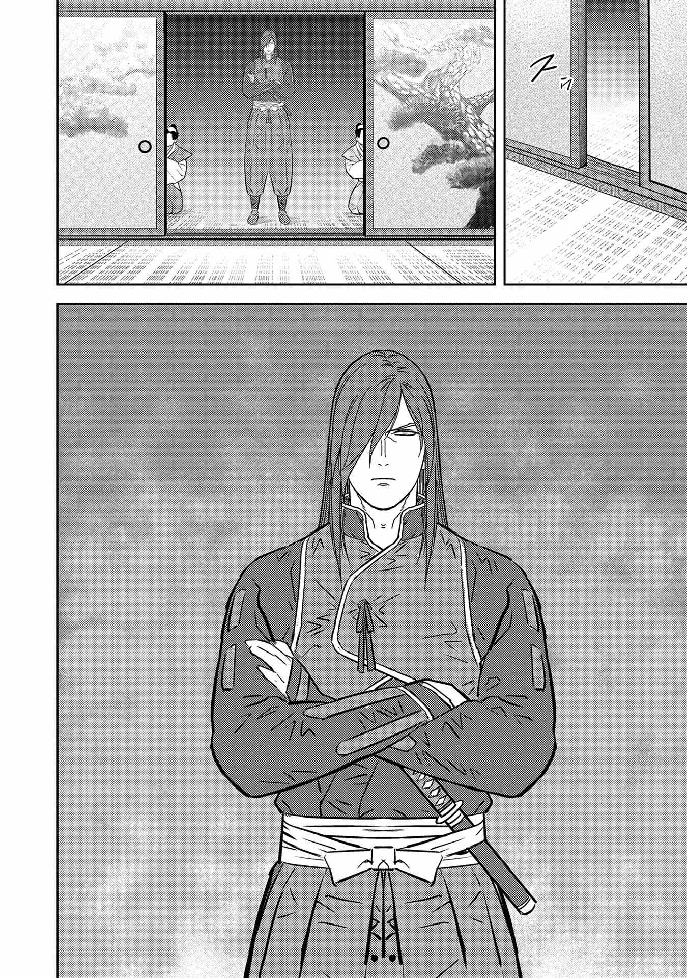 Sengoku Komachi Kuroutan: Noukou Giga Chapter 89 - Page 7