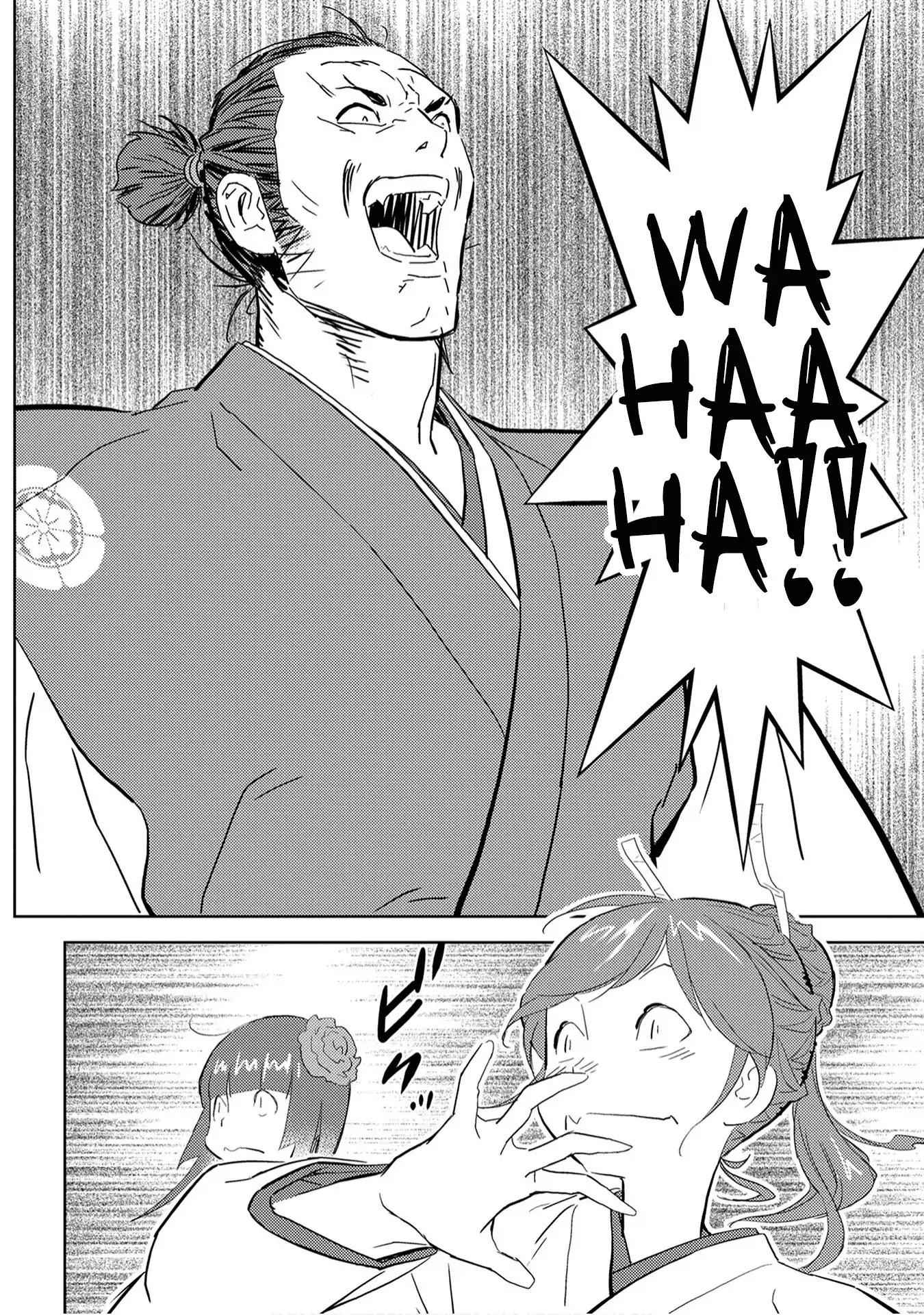 Sengoku Komachi Kuroutan: Noukou Giga Chapter 9 - Page 21