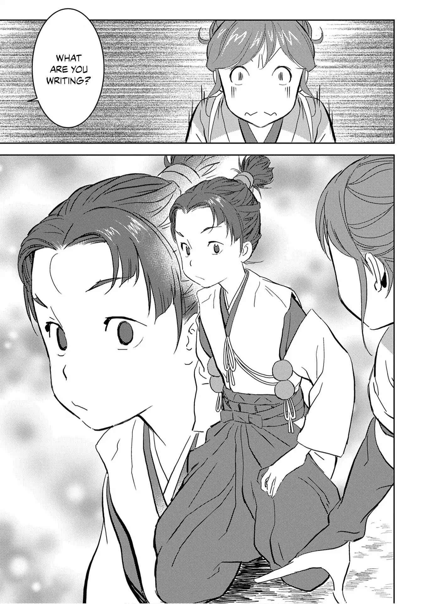 Sengoku Komachi Kuroutan: Noukou Giga Chapter 9 - Page 26
