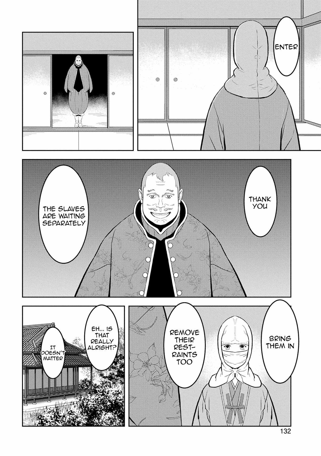 Sengoku Komachi Kuroutan: Noukou Giga Chapter 90 - Page 13