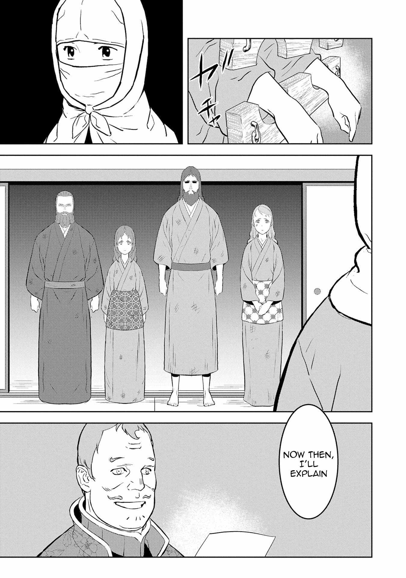 Sengoku Komachi Kuroutan: Noukou Giga Chapter 90 - Page 14