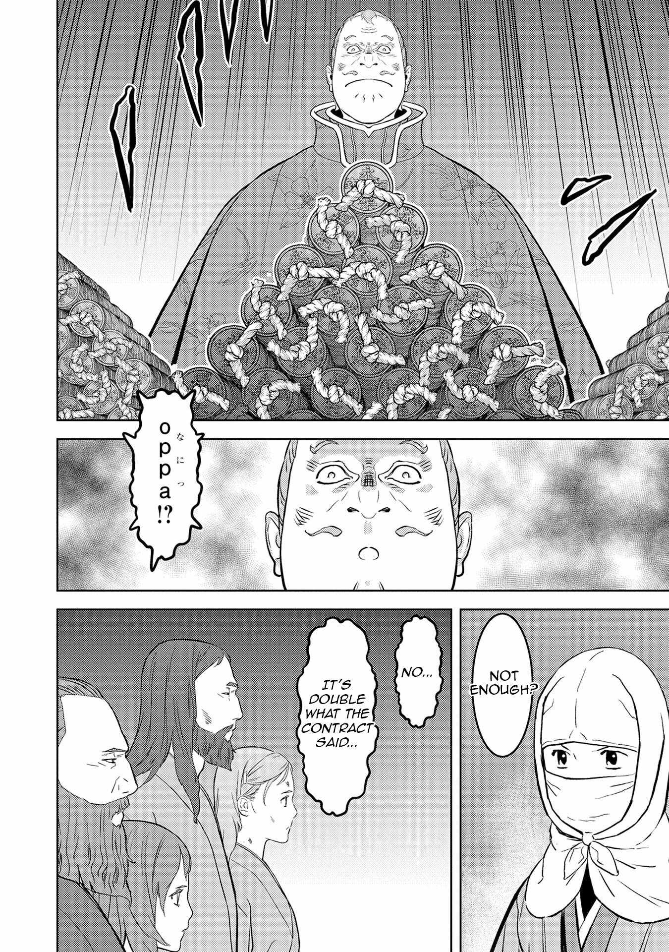 Sengoku Komachi Kuroutan: Noukou Giga Chapter 90 - Page 17