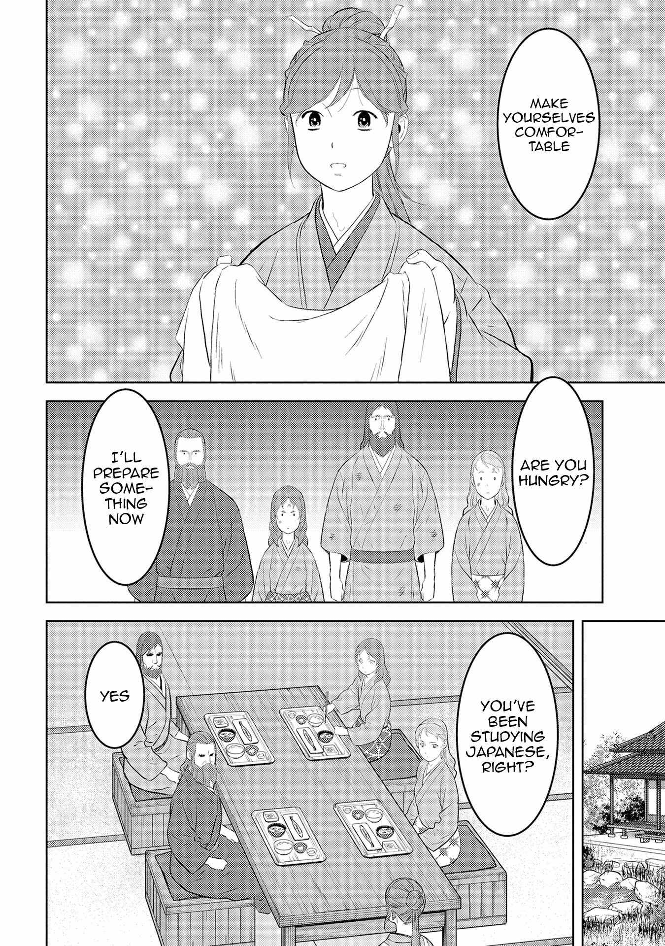 Sengoku Komachi Kuroutan: Noukou Giga Chapter 90 - Page 19