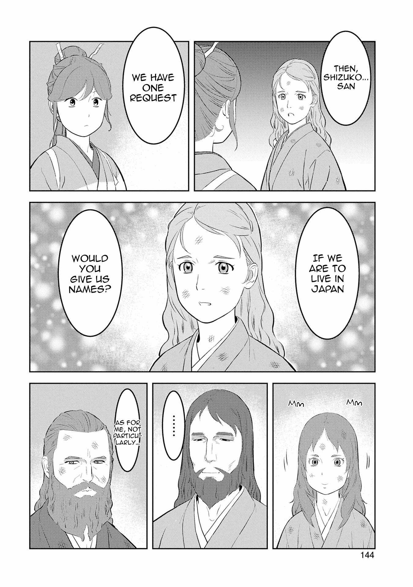 Sengoku Komachi Kuroutan: Noukou Giga Chapter 90 - Page 25