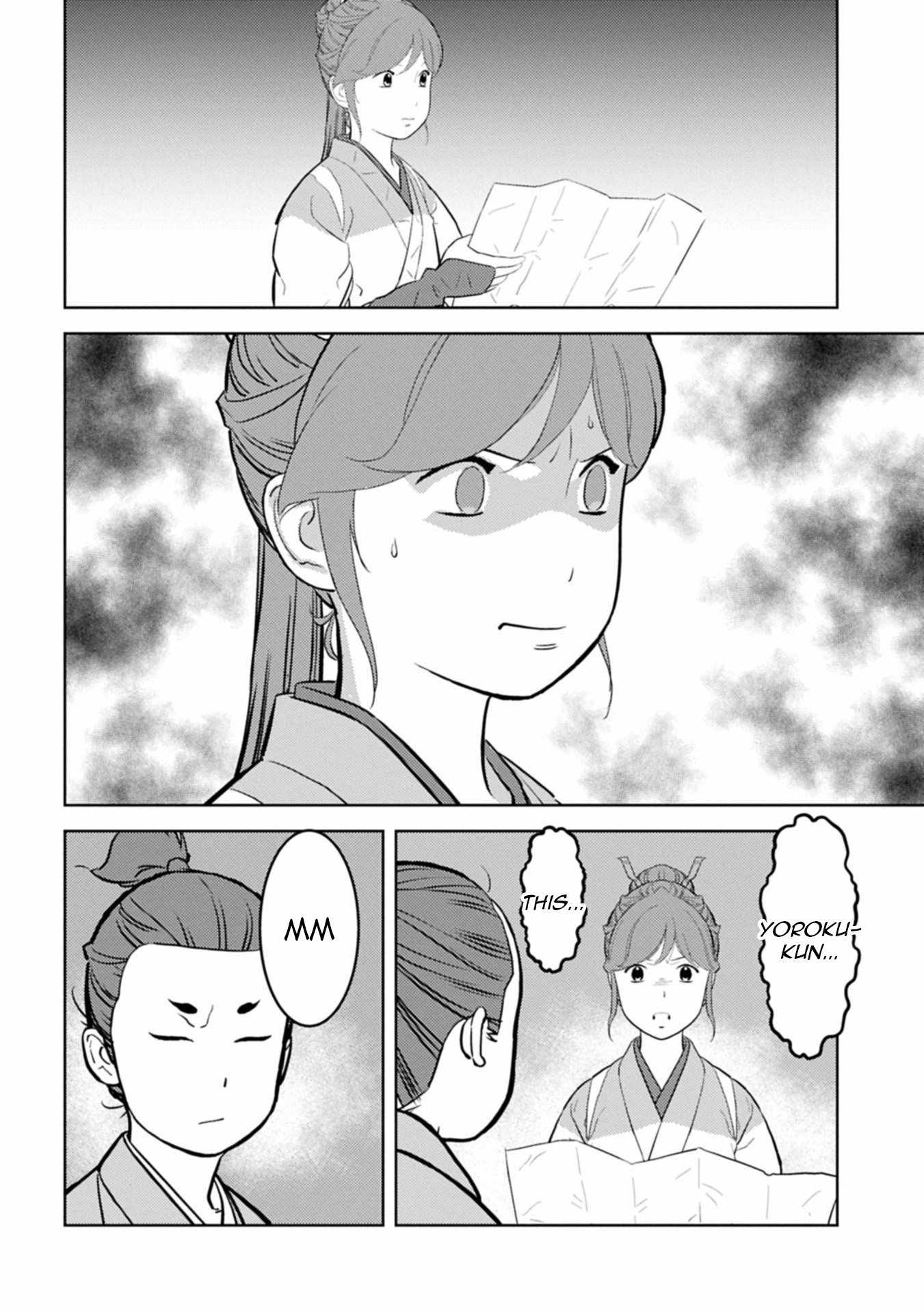 Sengoku Komachi Kuroutan: Noukou Giga Chapter 91 - Page 25