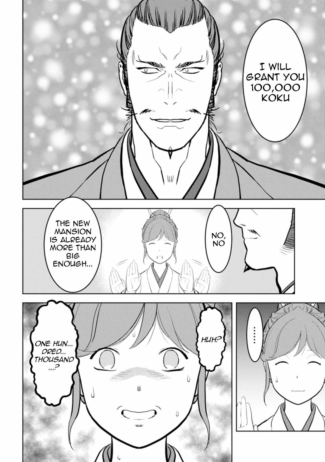 Sengoku Komachi Kuroutan: Noukou Giga Chapter 91 - Page 5