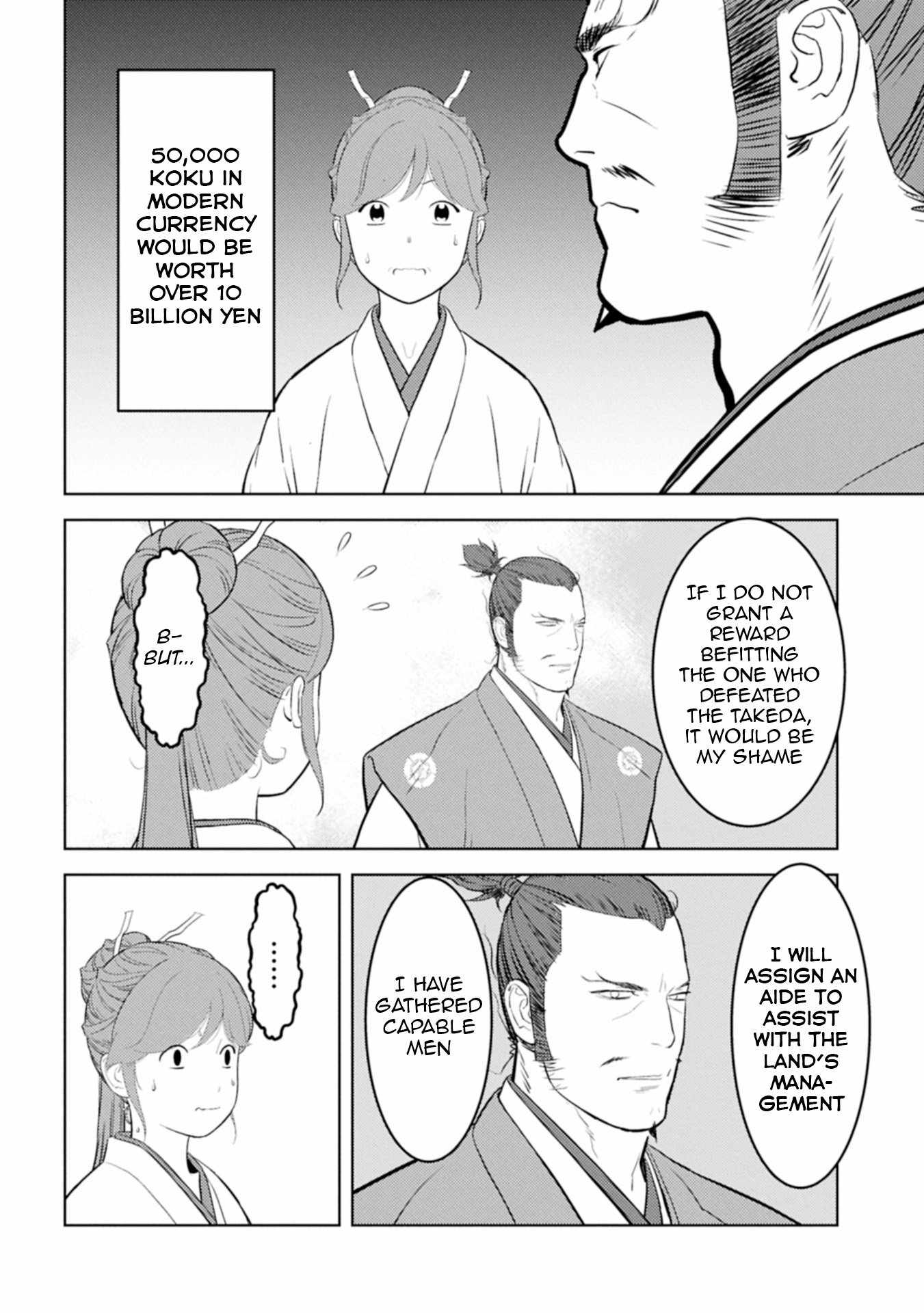 Sengoku Komachi Kuroutan: Noukou Giga Chapter 91 - Page 7