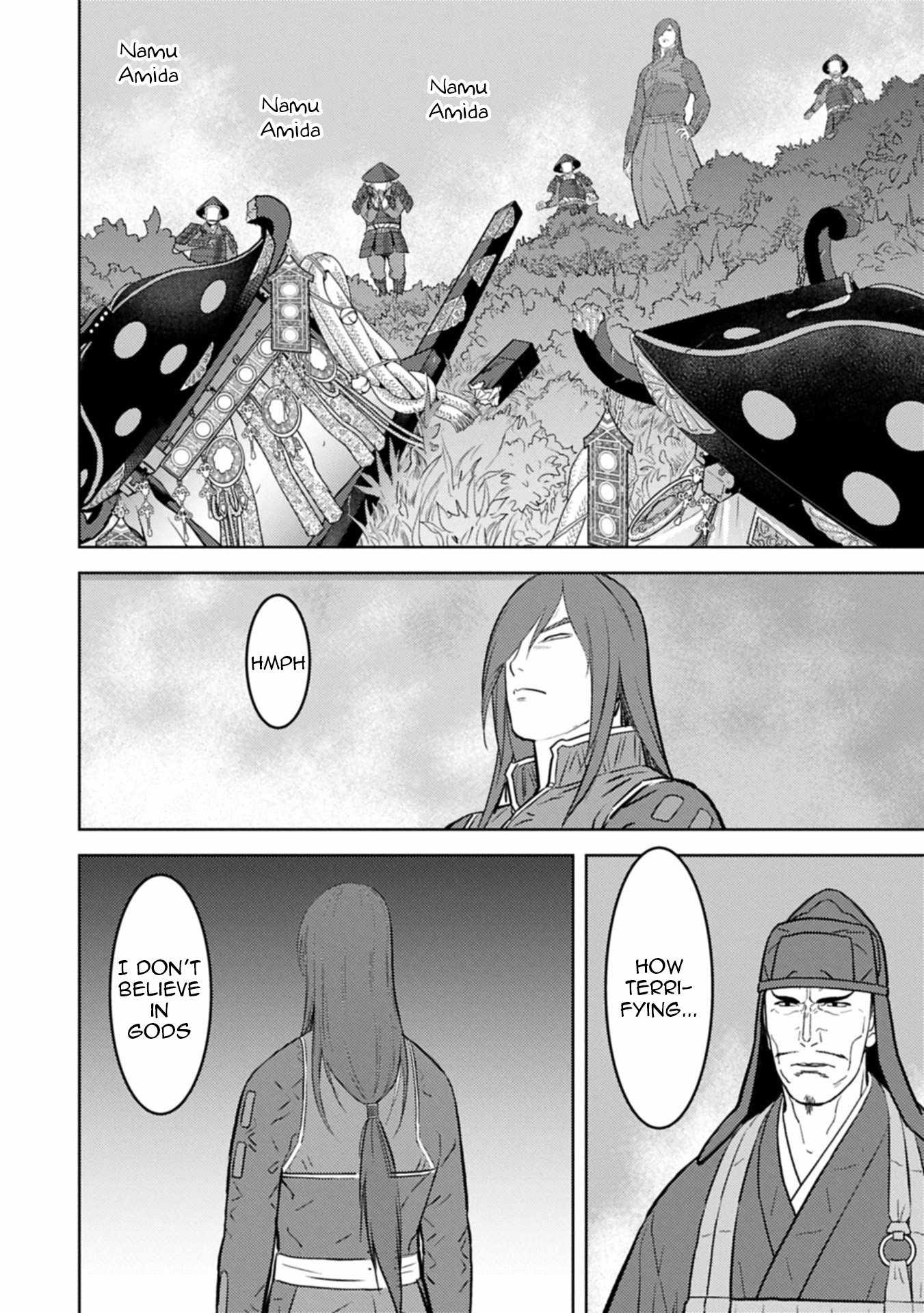 Sengoku Komachi Kuroutan: Noukou Giga Chapter 92 - Page 11