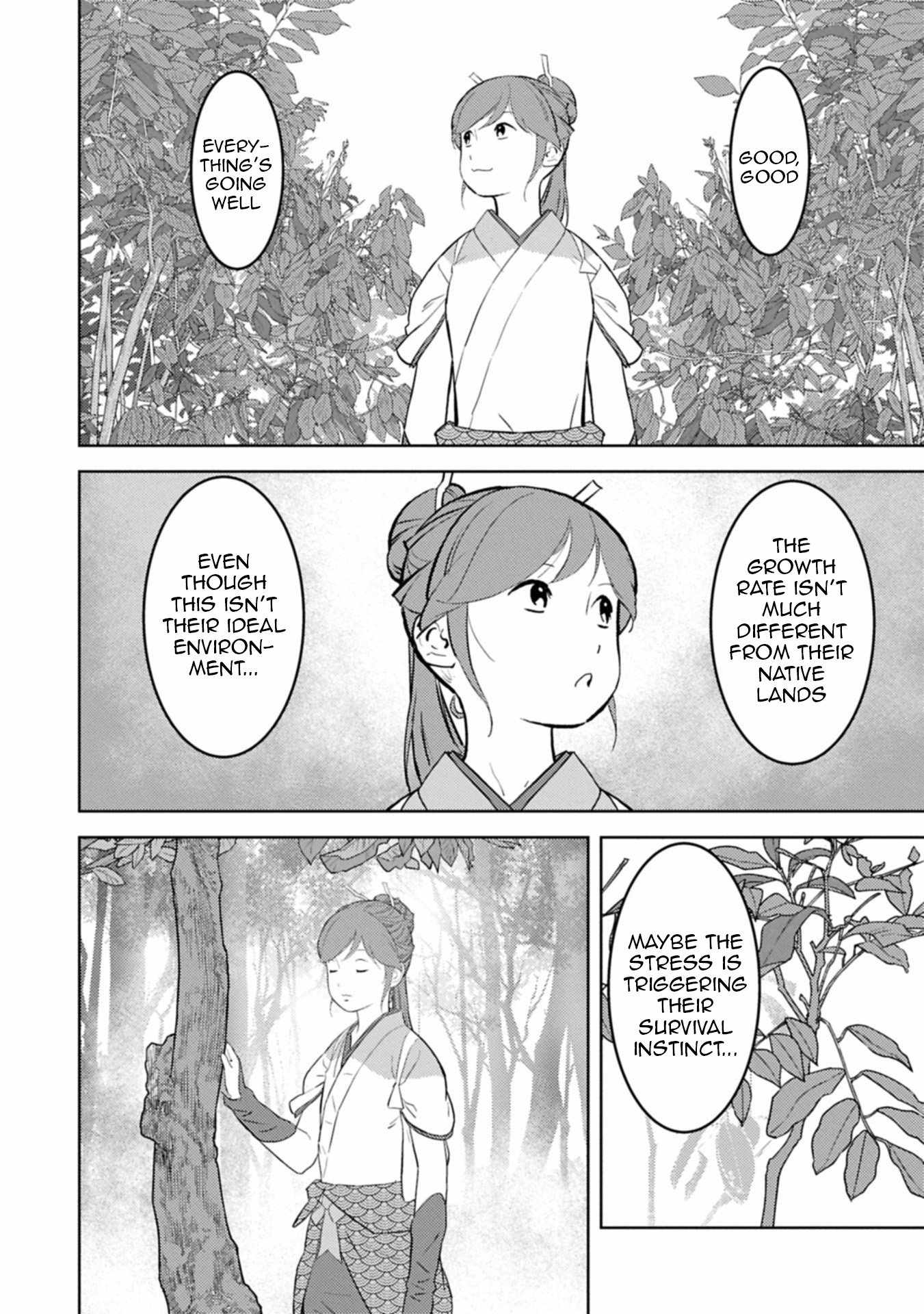 Sengoku Komachi Kuroutan: Noukou Giga Chapter 92 - Page 15
