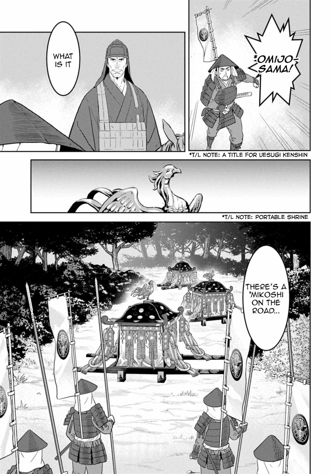 Sengoku Komachi Kuroutan: Noukou Giga Chapter 92 - Page 8