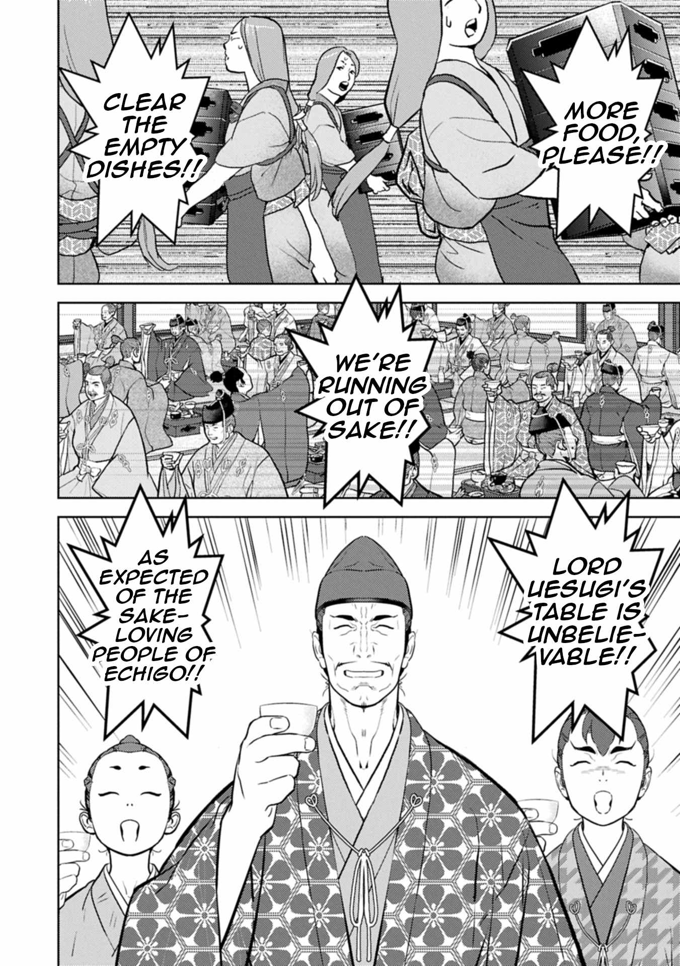 Sengoku Komachi Kuroutan: Noukou Giga Chapter 93 - Page 15