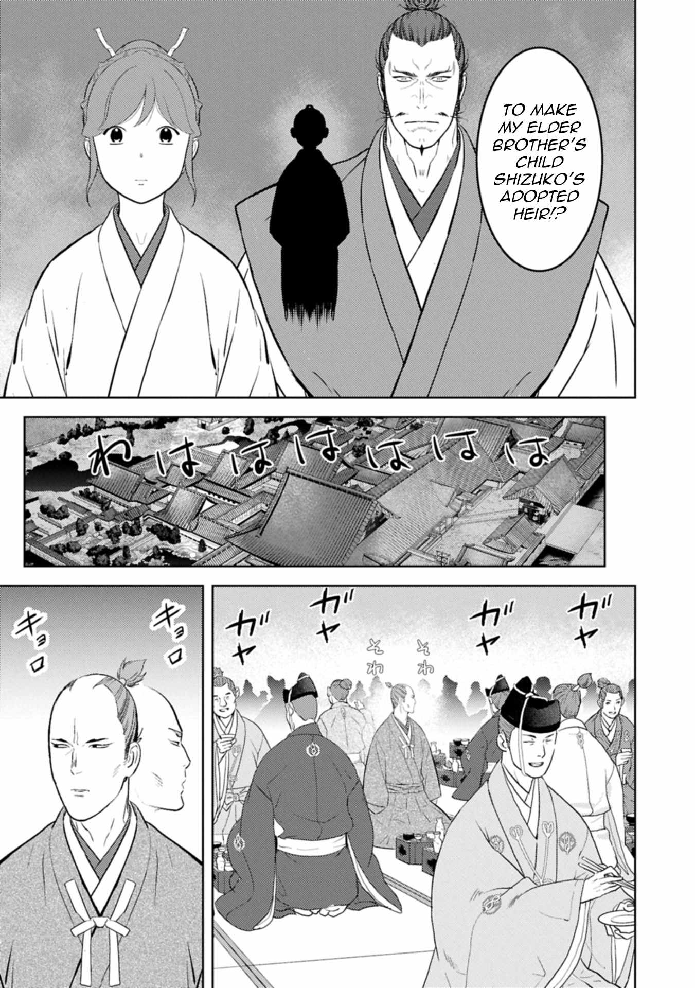 Sengoku Komachi Kuroutan: Noukou Giga Chapter 93 - Page 26