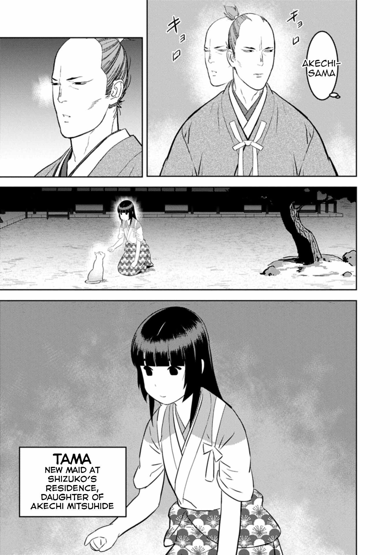 Sengoku Komachi Kuroutan: Noukou Giga Chapter 93 - Page 28