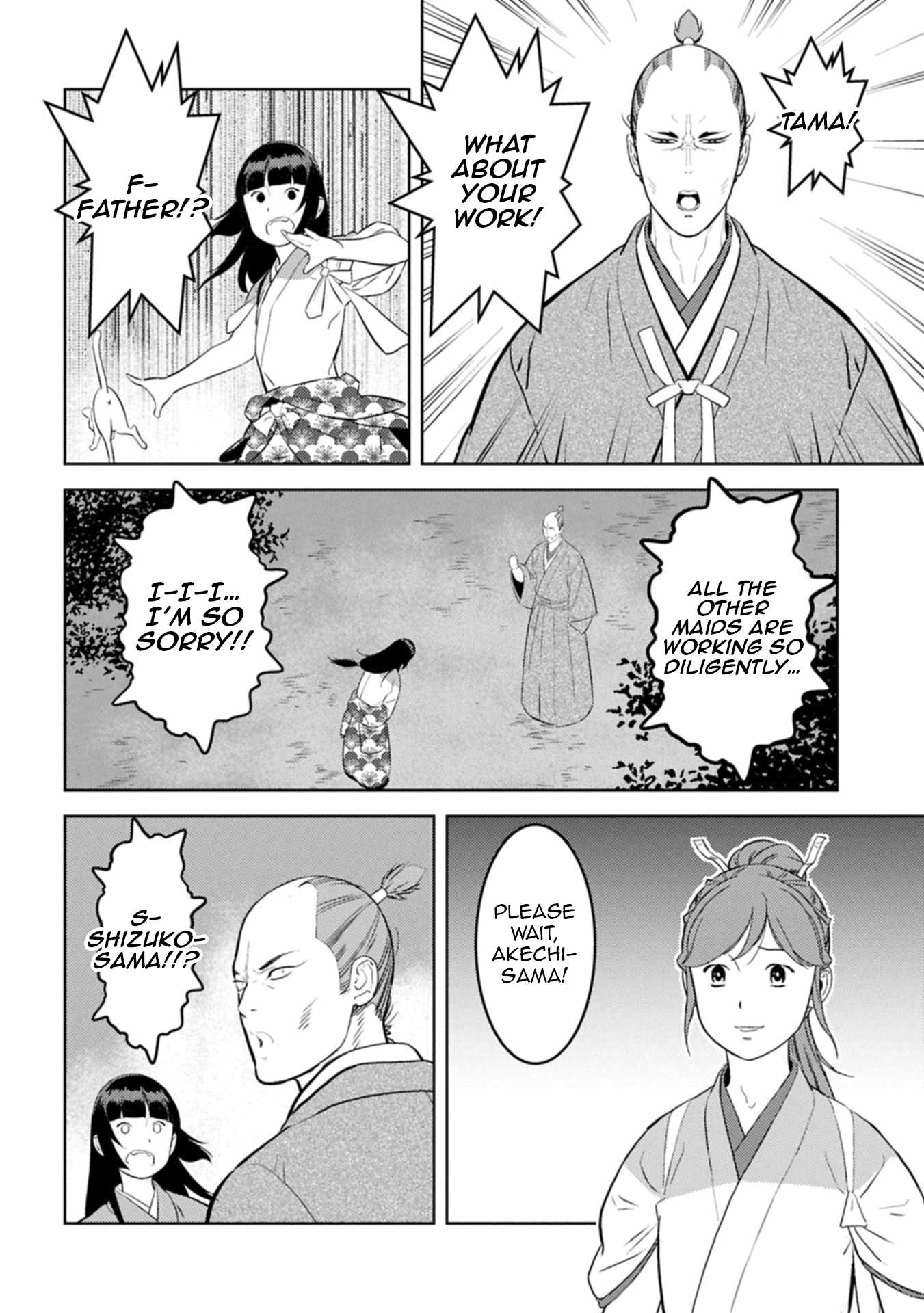 Sengoku Komachi Kuroutan: Noukou Giga Chapter 93 - Page 29