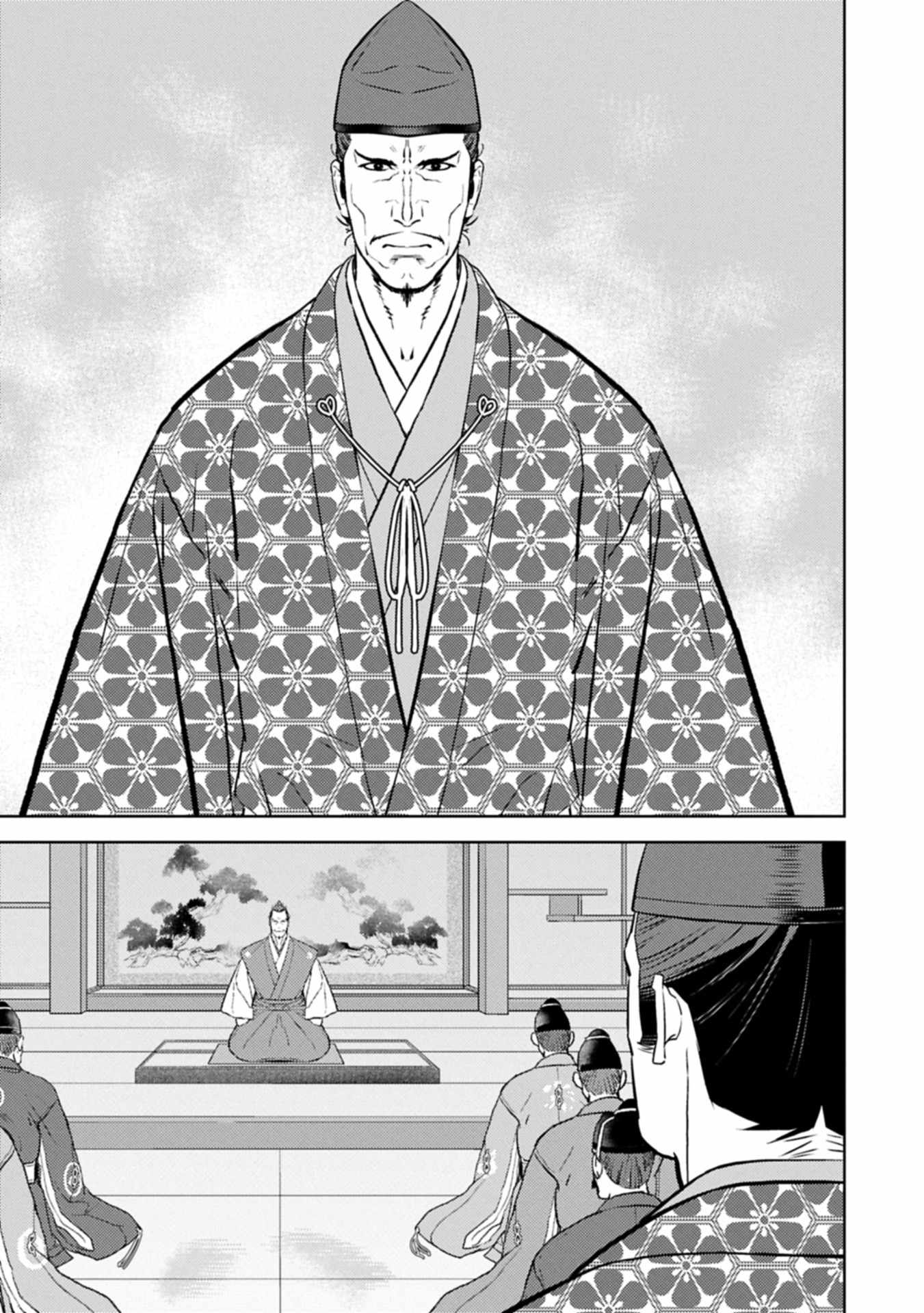 Sengoku Komachi Kuroutan: Noukou Giga Chapter 93 - Page 4
