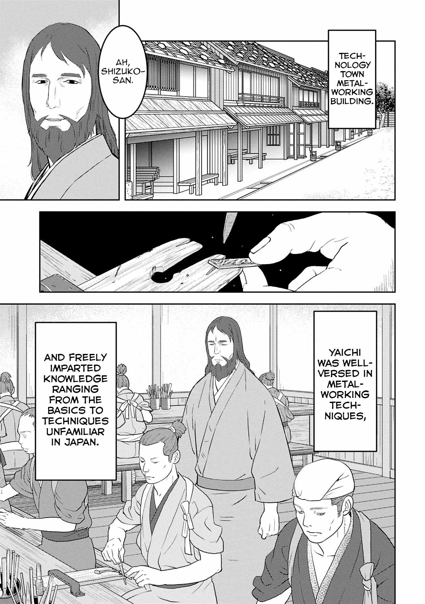 Sengoku Komachi Kuroutan: Noukou Giga Chapter 94 - Page 12