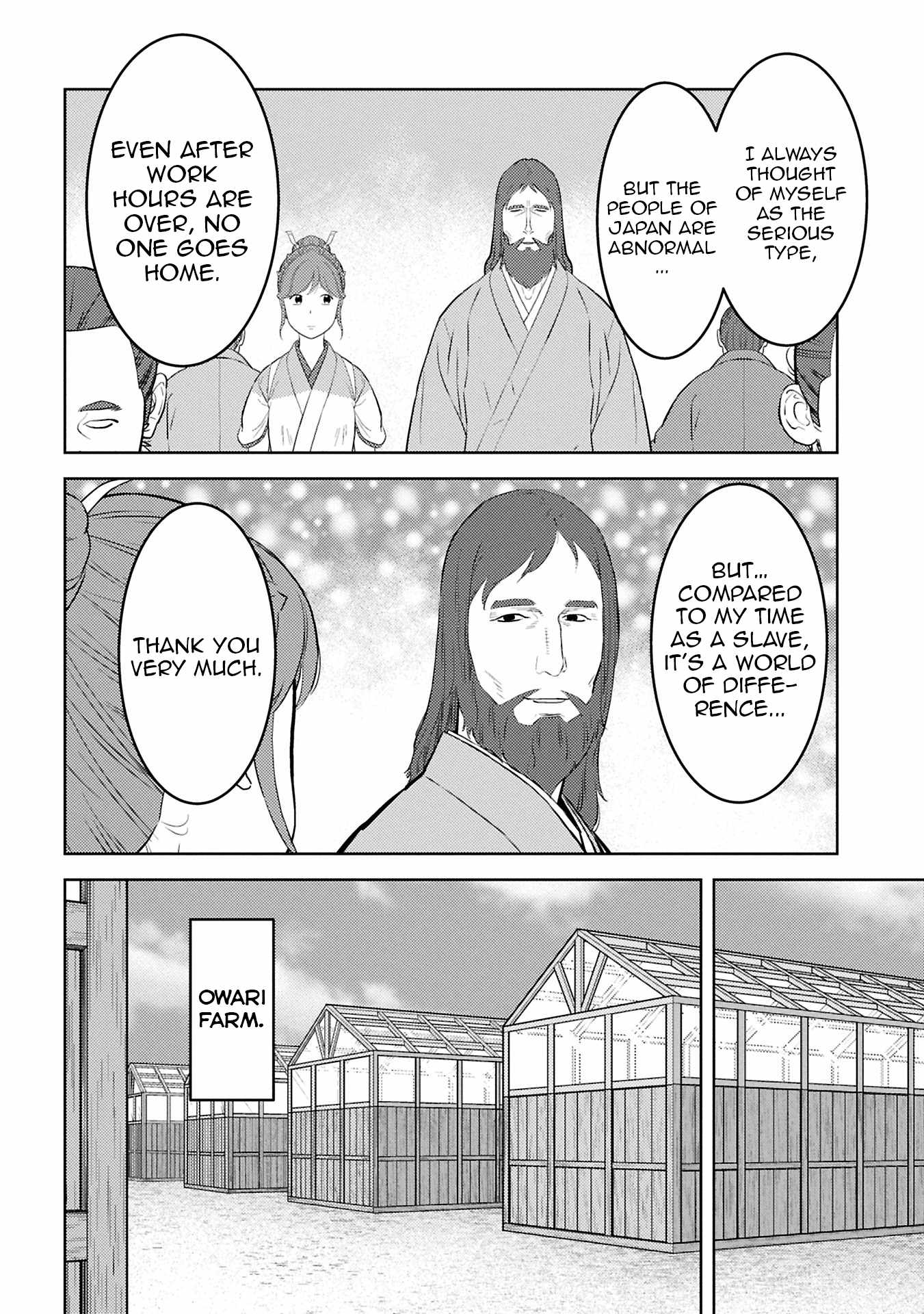 Sengoku Komachi Kuroutan: Noukou Giga Chapter 94 - Page 13