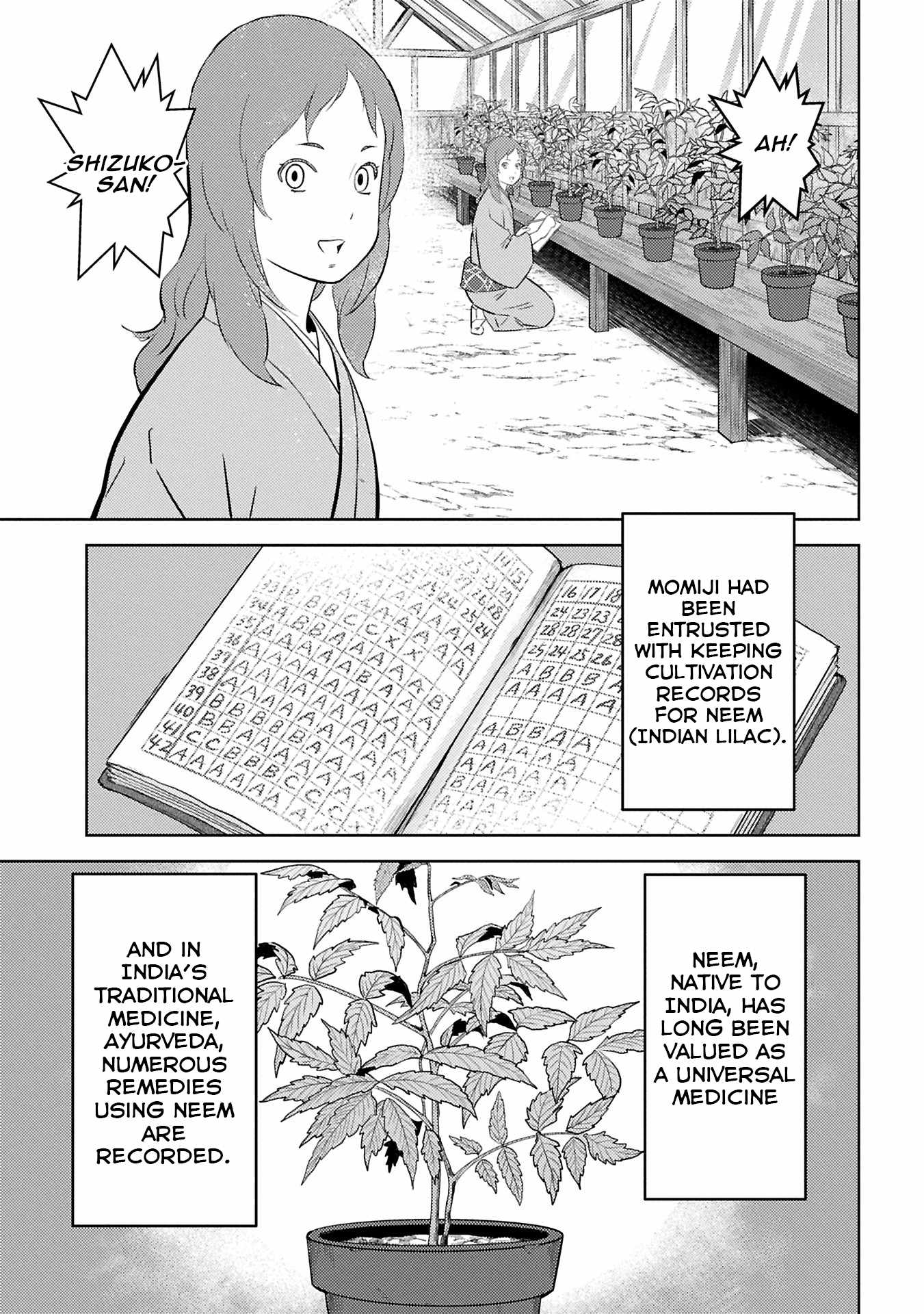 Sengoku Komachi Kuroutan: Noukou Giga Chapter 94 - Page 14