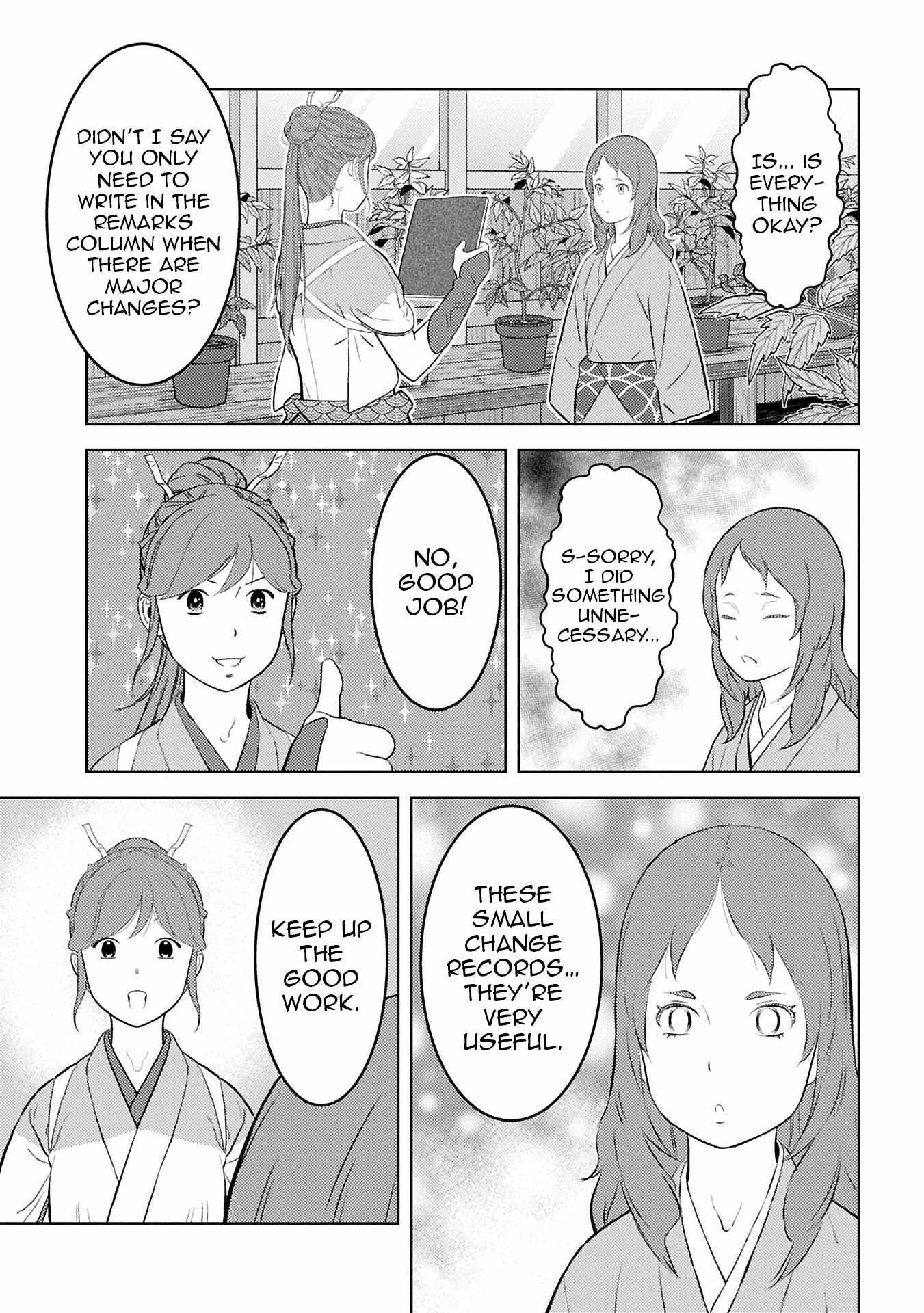 Sengoku Komachi Kuroutan: Noukou Giga Chapter 94 - Page 16