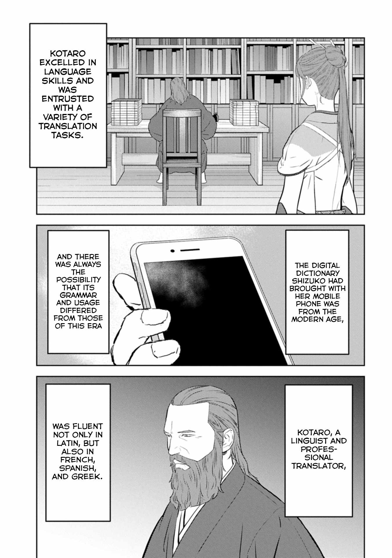 Sengoku Komachi Kuroutan: Noukou Giga Chapter 94 - Page 18