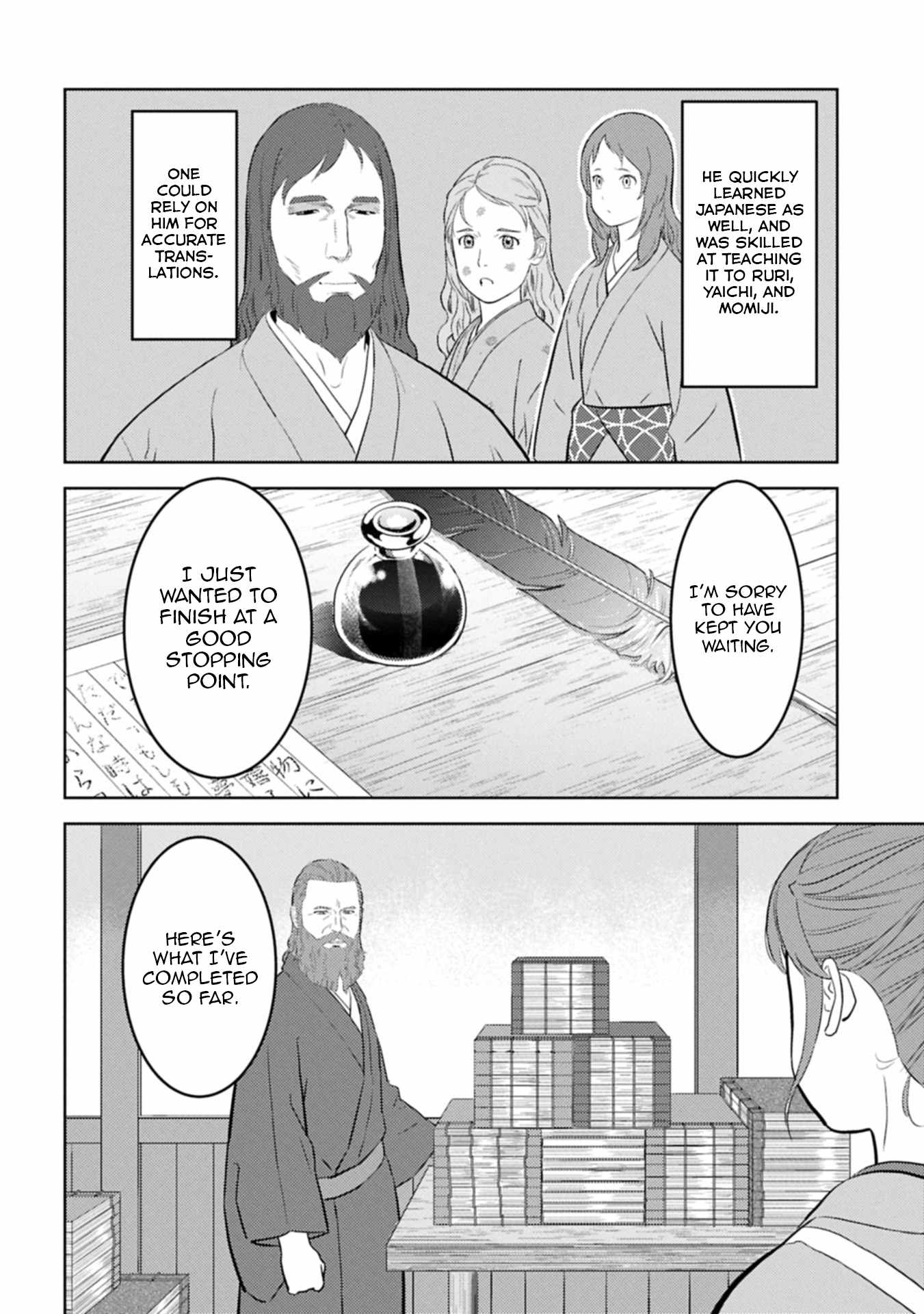 Sengoku Komachi Kuroutan: Noukou Giga Chapter 94 - Page 19