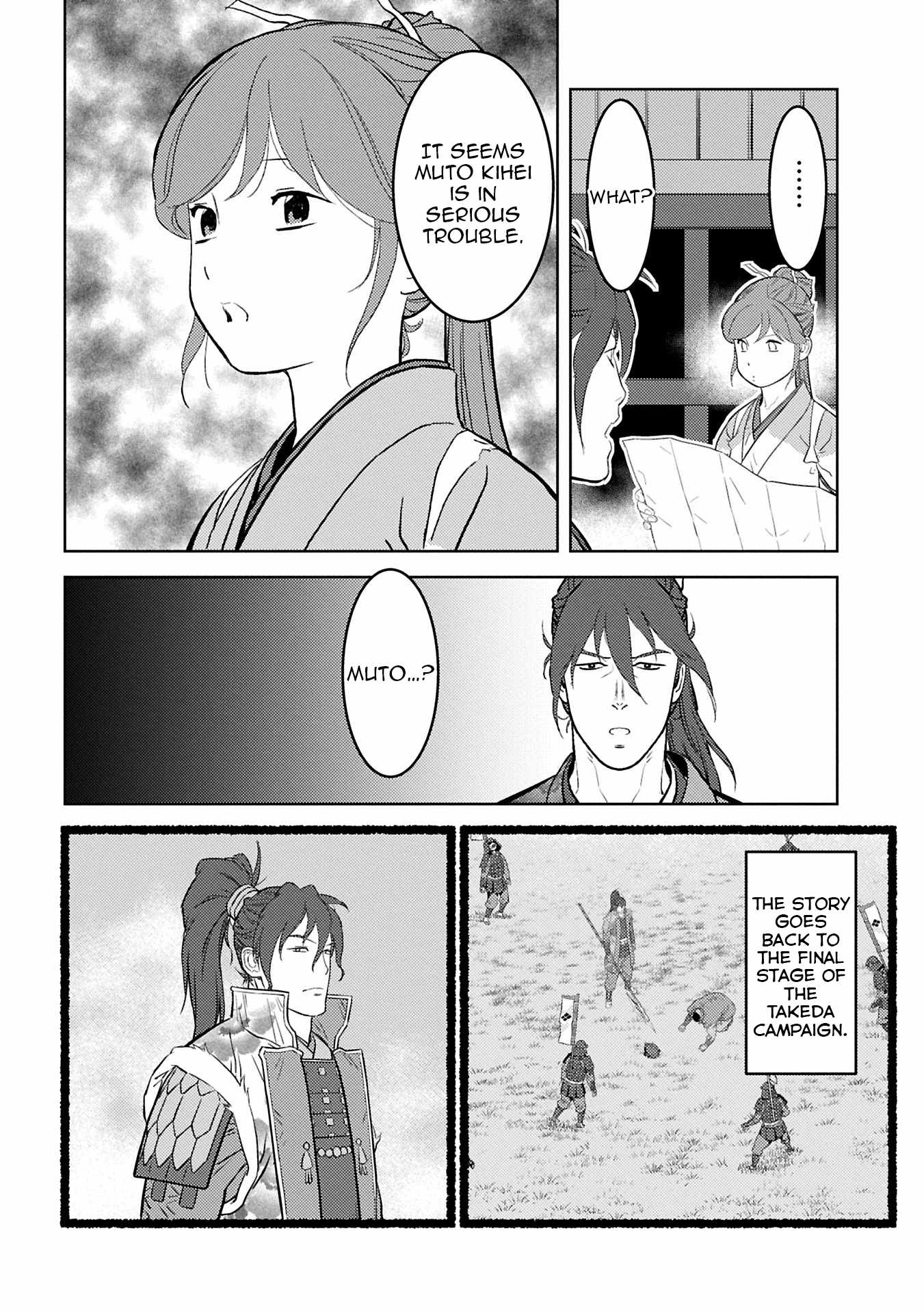 Sengoku Komachi Kuroutan: Noukou Giga Chapter 94 - Page 3