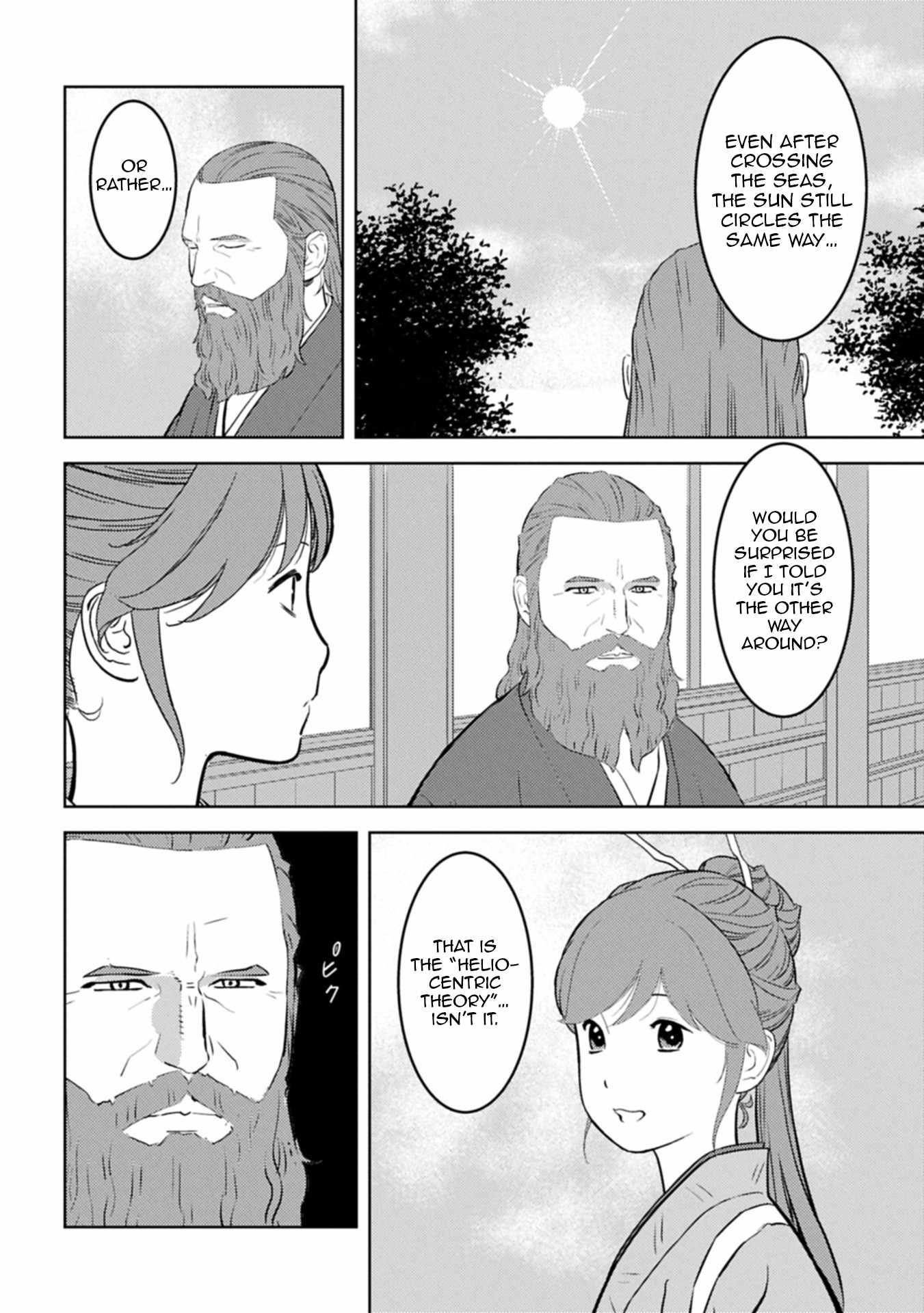 Sengoku Komachi Kuroutan: Noukou Giga Chapter 94 - Page 21