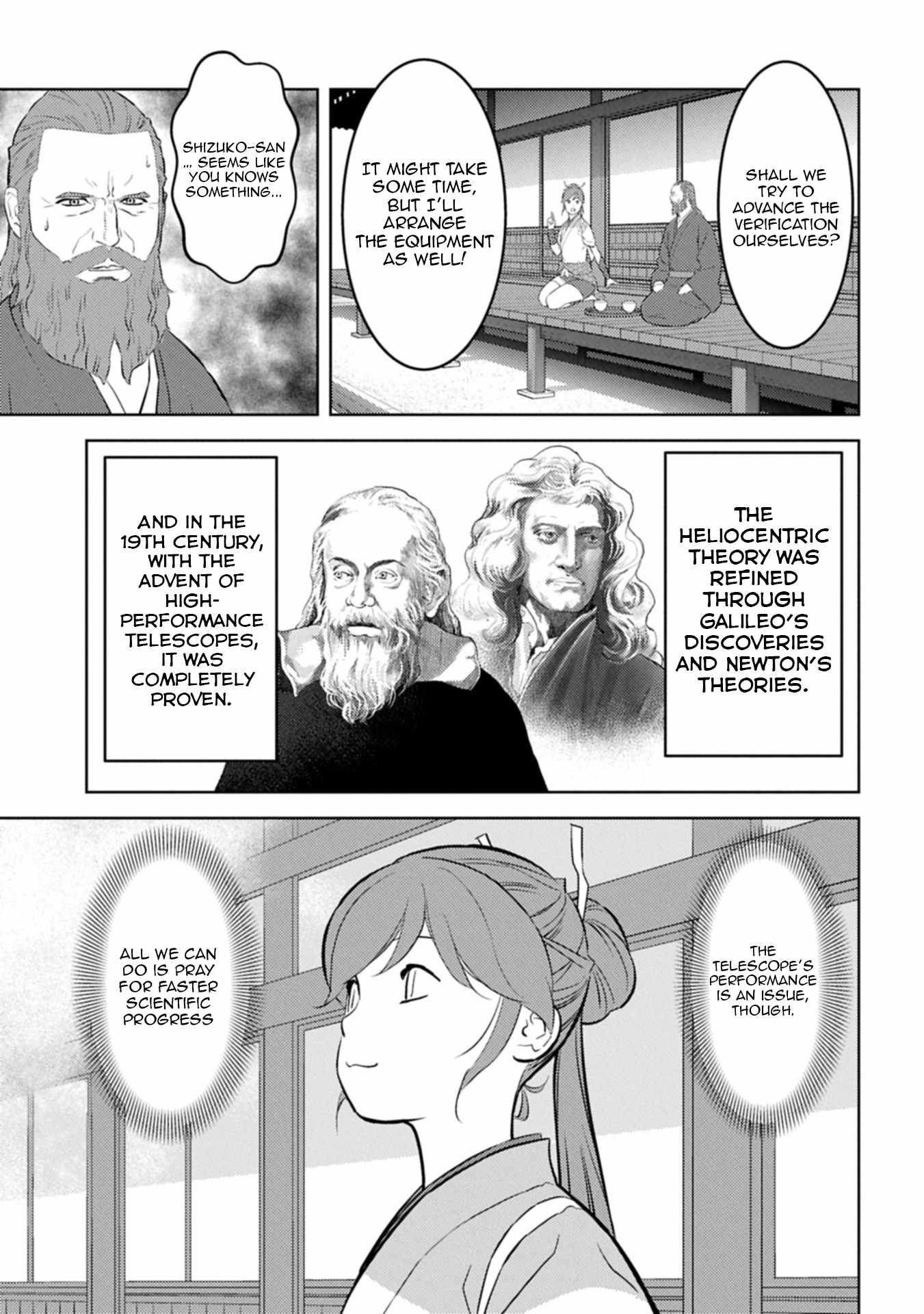 Sengoku Komachi Kuroutan: Noukou Giga Chapter 94 - Page 24