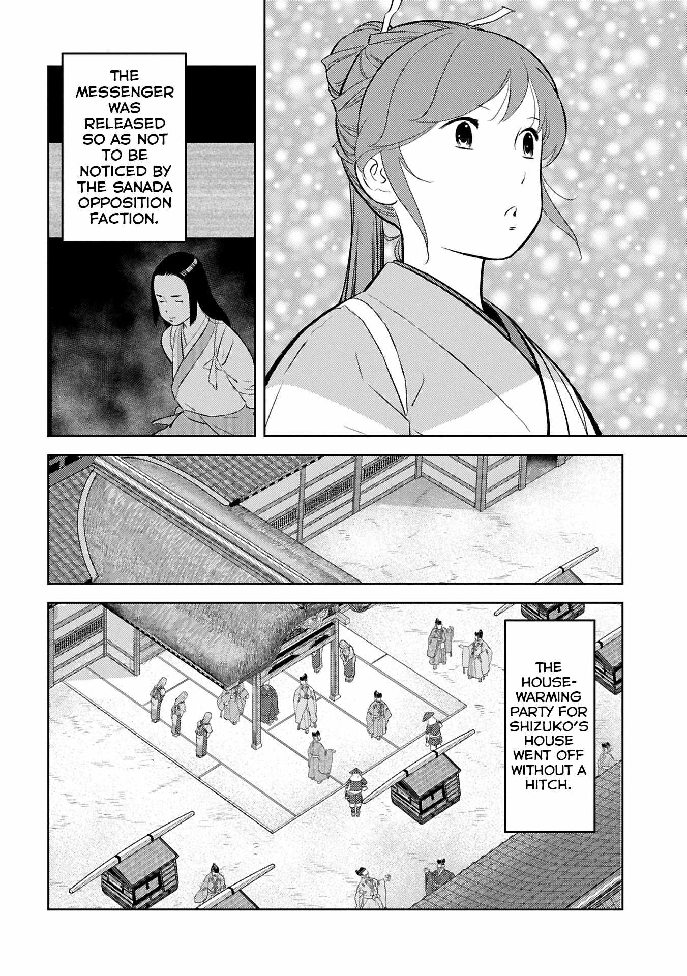 Sengoku Komachi Kuroutan: Noukou Giga Chapter 94 - Page 7