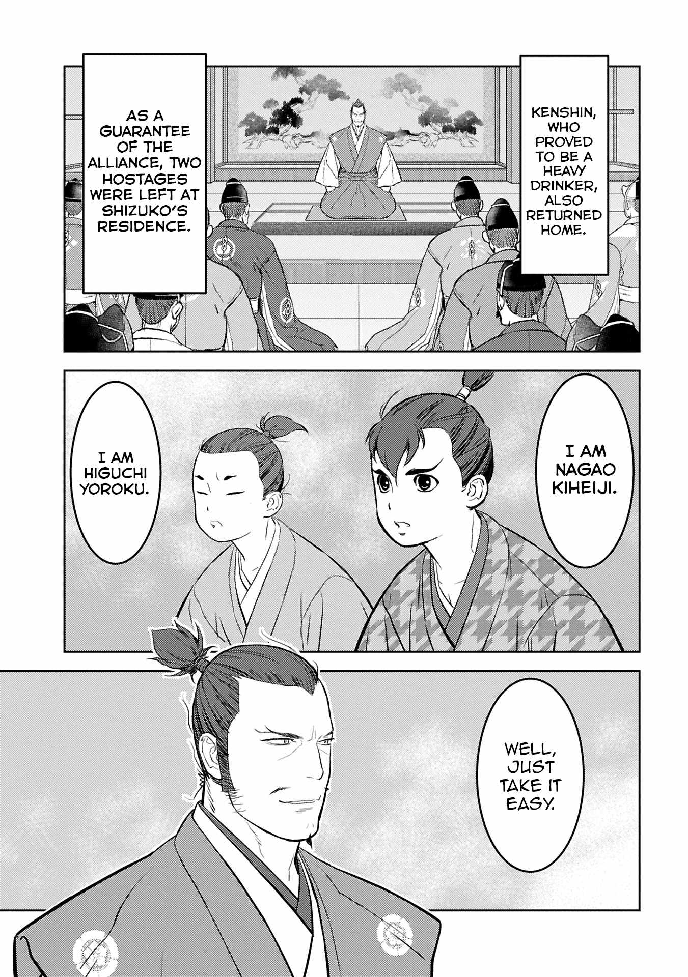 Sengoku Komachi Kuroutan: Noukou Giga Chapter 94 - Page 8