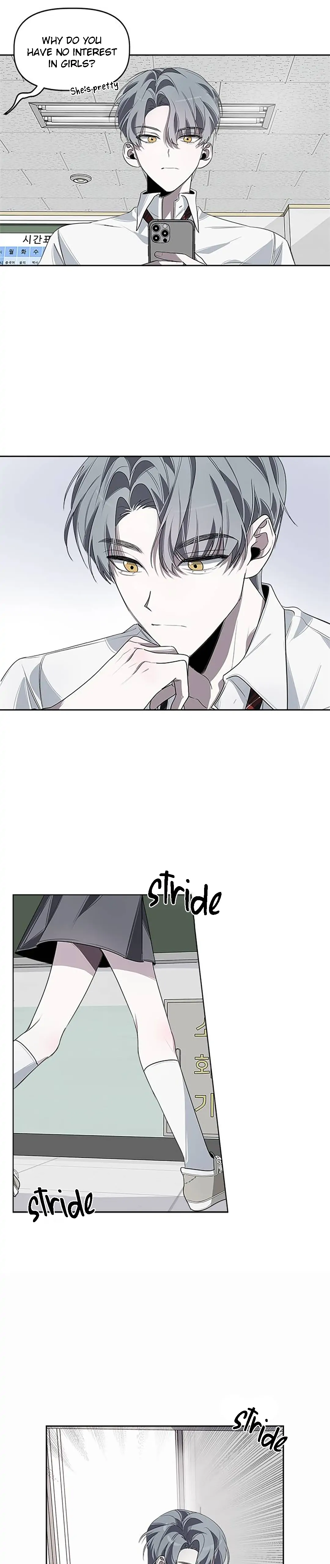 Senior is Bad! Chapter 1 - Page 22