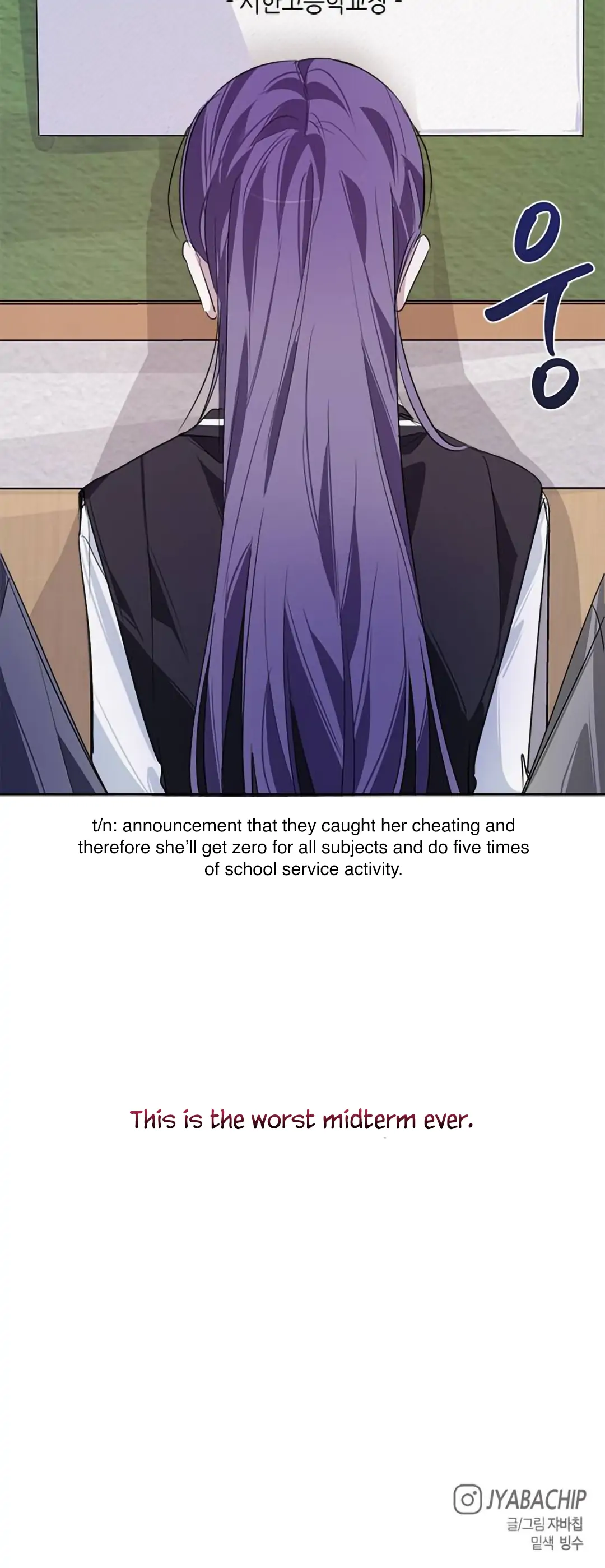 Senior is Bad! Chapter 10 - Page 22