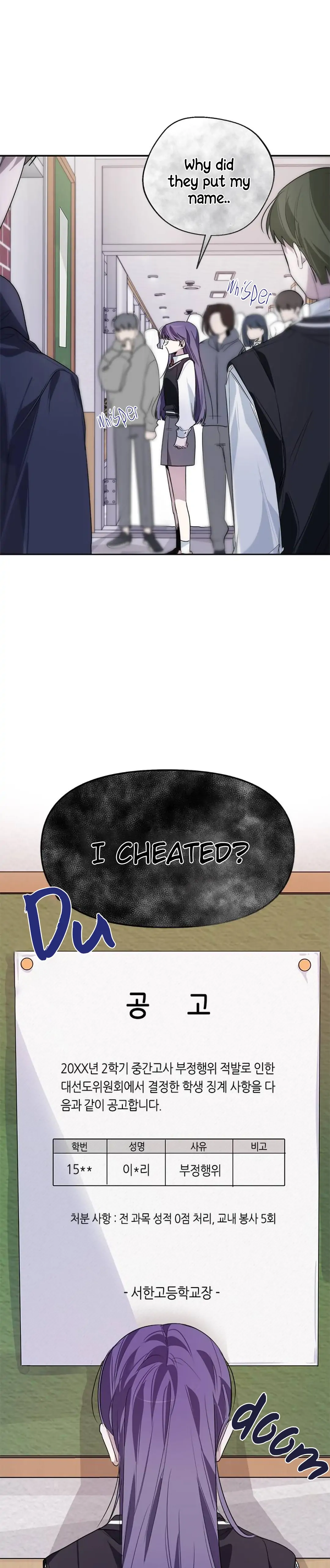 Senior is Bad! Chapter 11 - Page 1