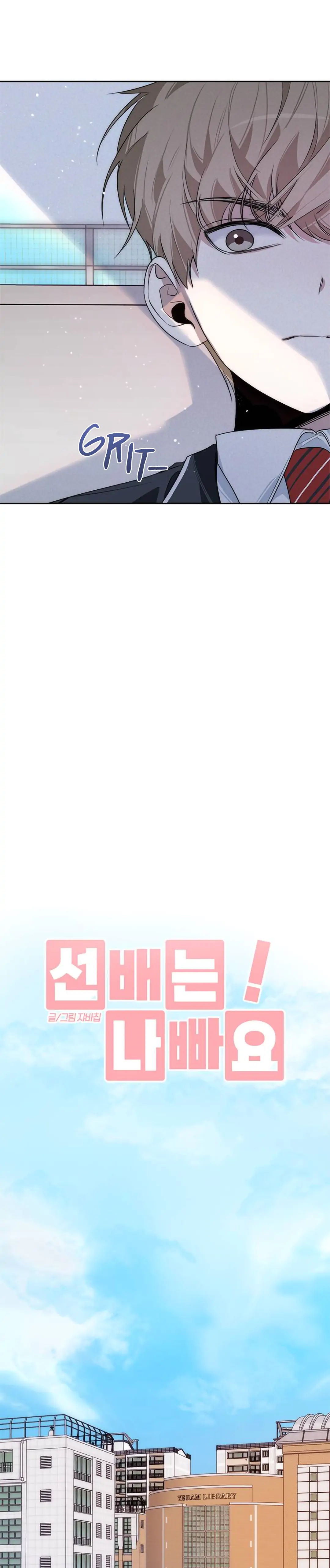 Senior is Bad! Chapter 12 - Page 3