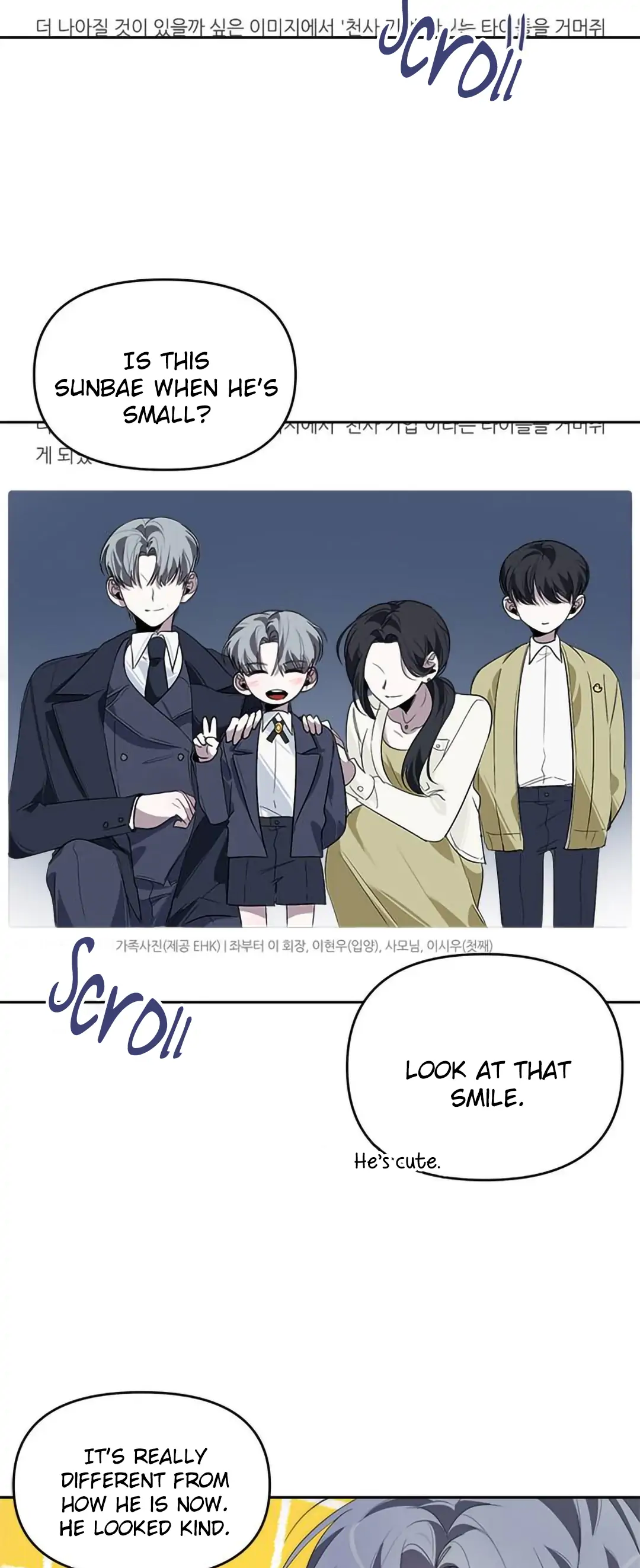 Senior is Bad! Chapter 14 - Page 17