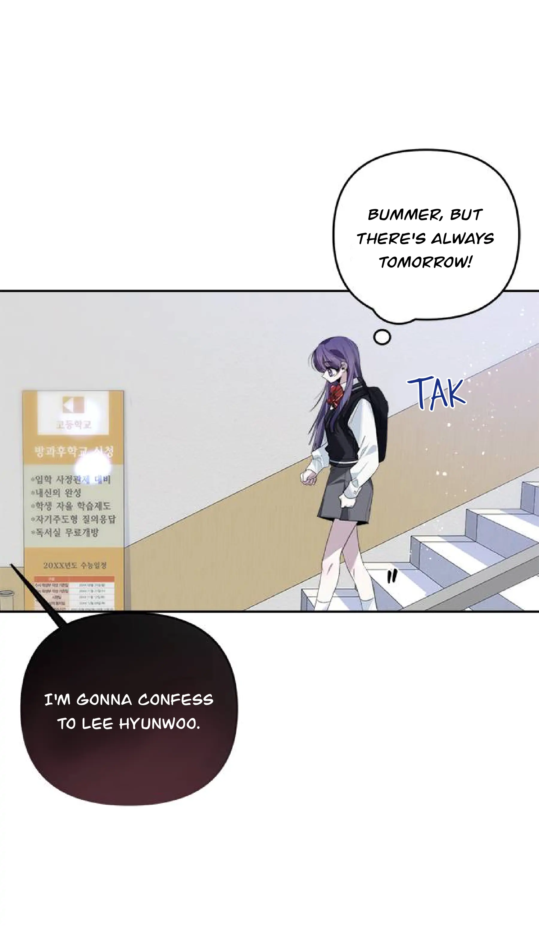 Senior is Bad! Chapter 32 - Page 1