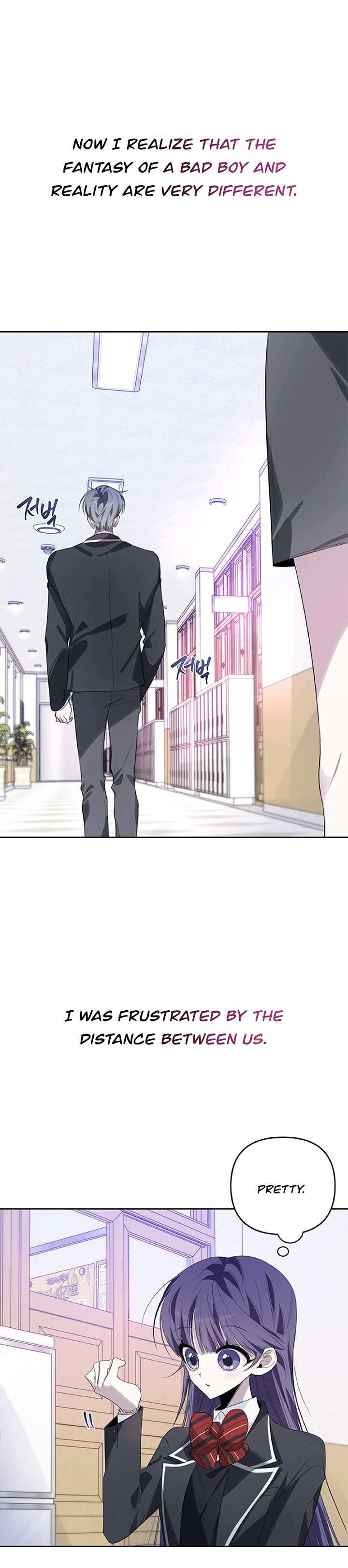Senior is Bad! Chapter 41 - Page 30
