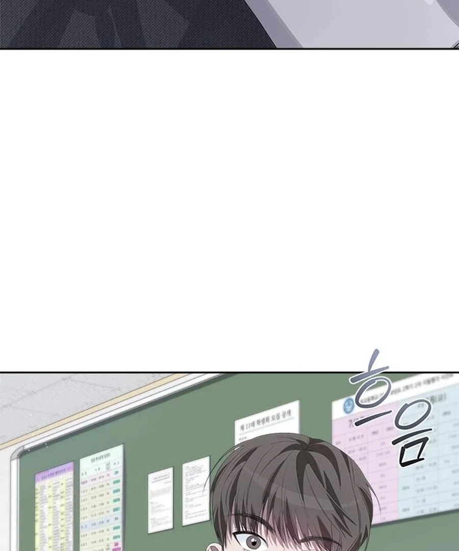Senior is Bad! Chapter 49 - Page 118