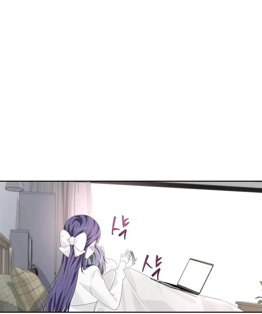 Senior is Bad! Chapter 49 - Page 6