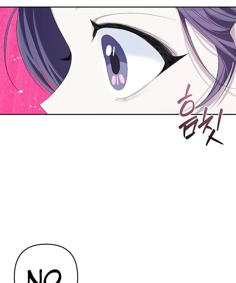 Senior is Bad! Chapter 49 - Page 90