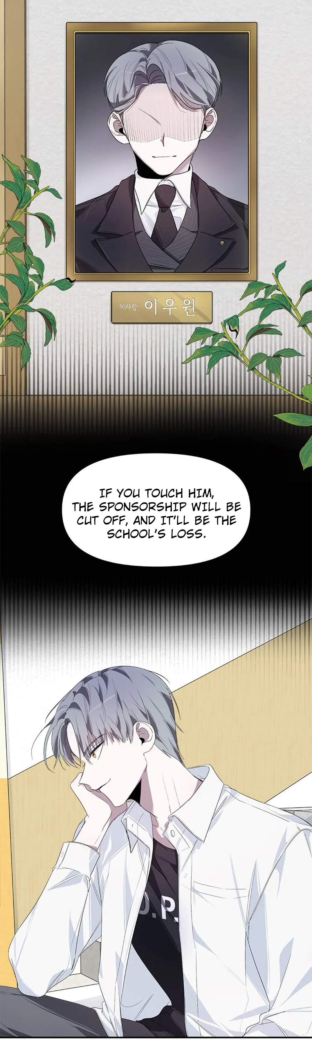 Senior is Bad! Chapter 5 - Page 16