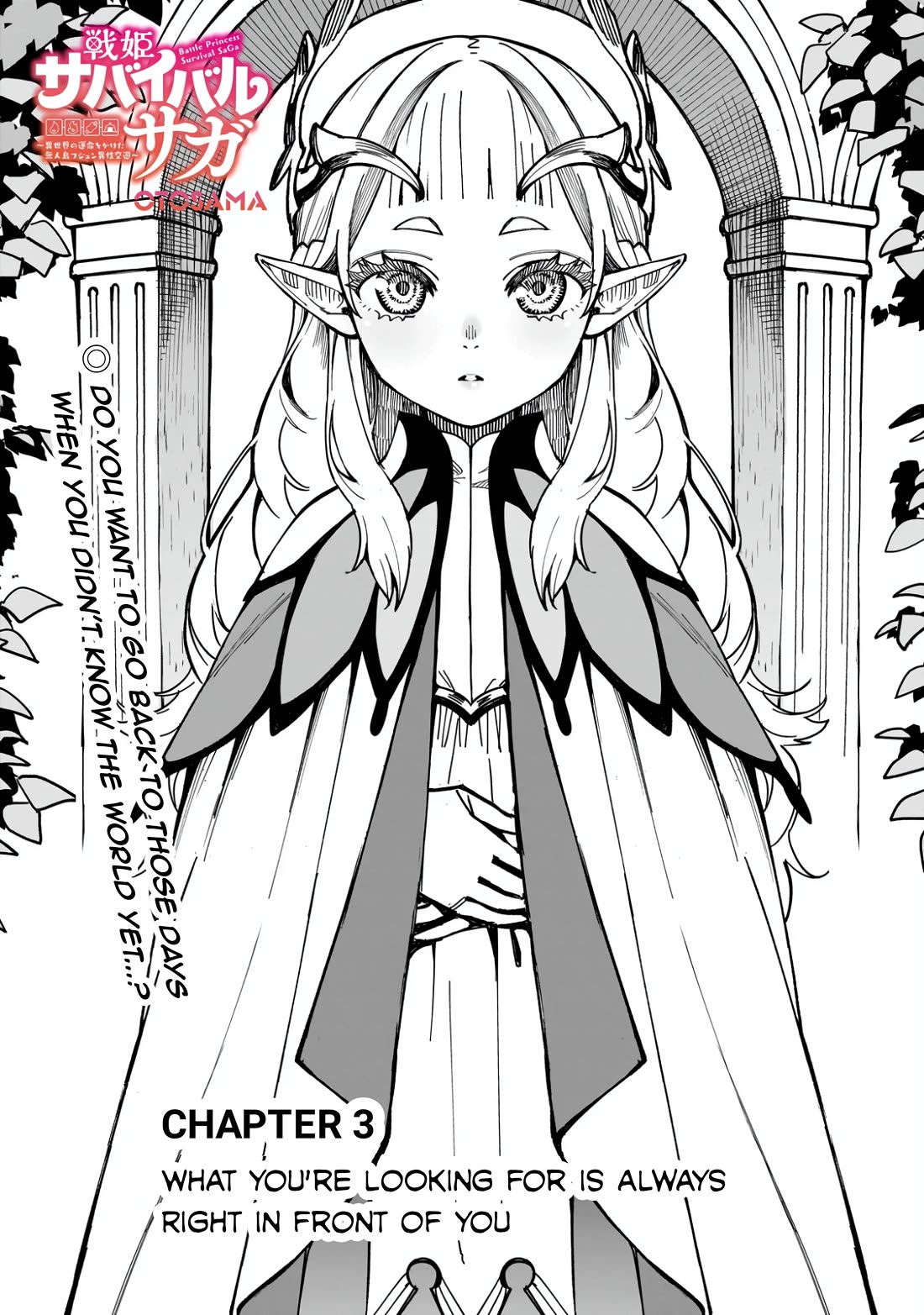 Senki Survival Saga: Isekai no Unmei o Kaketa Mujintou Fujun Iseikouyuu Chapter 3 - Page 1