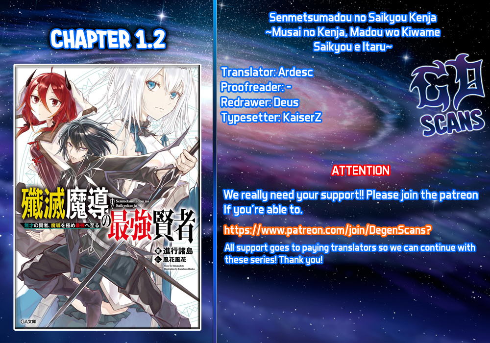 Senmetsumadou no Saikyou Kenja: Musai no Kenja, Madou wo Kiwame Saikyou e Itaru Chapter 1.2 - Page 1
