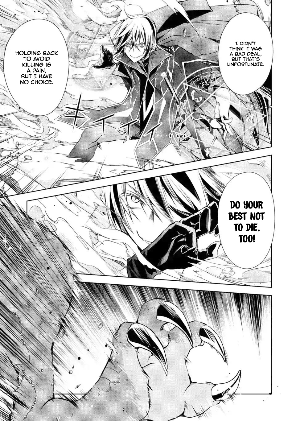 Senmetsumadou no Saikyou Kenja: Musai no Kenja, Madou wo Kiwame Saikyou e Itaru Chapter 1.3 - Page 14
