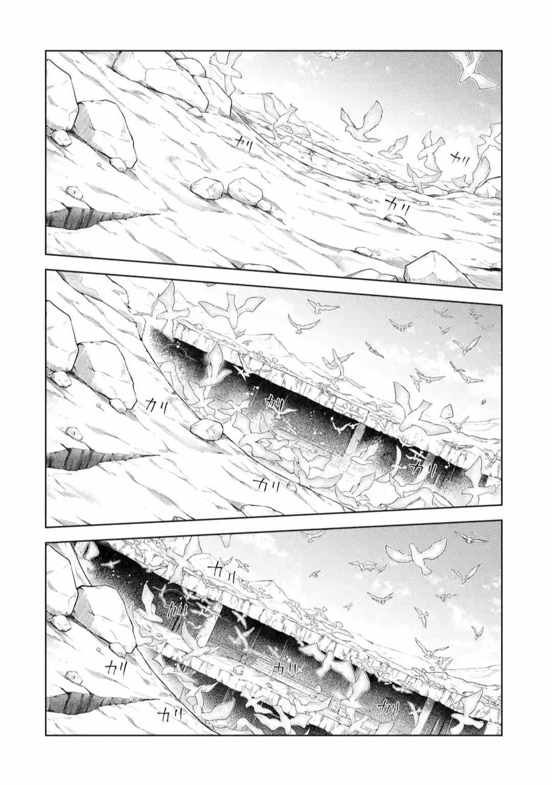 Senmetsumadou no Saikyou Kenja: Musai no Kenja, Madou wo Kiwame Saikyou e Itaru Chapter 11 - Page 14