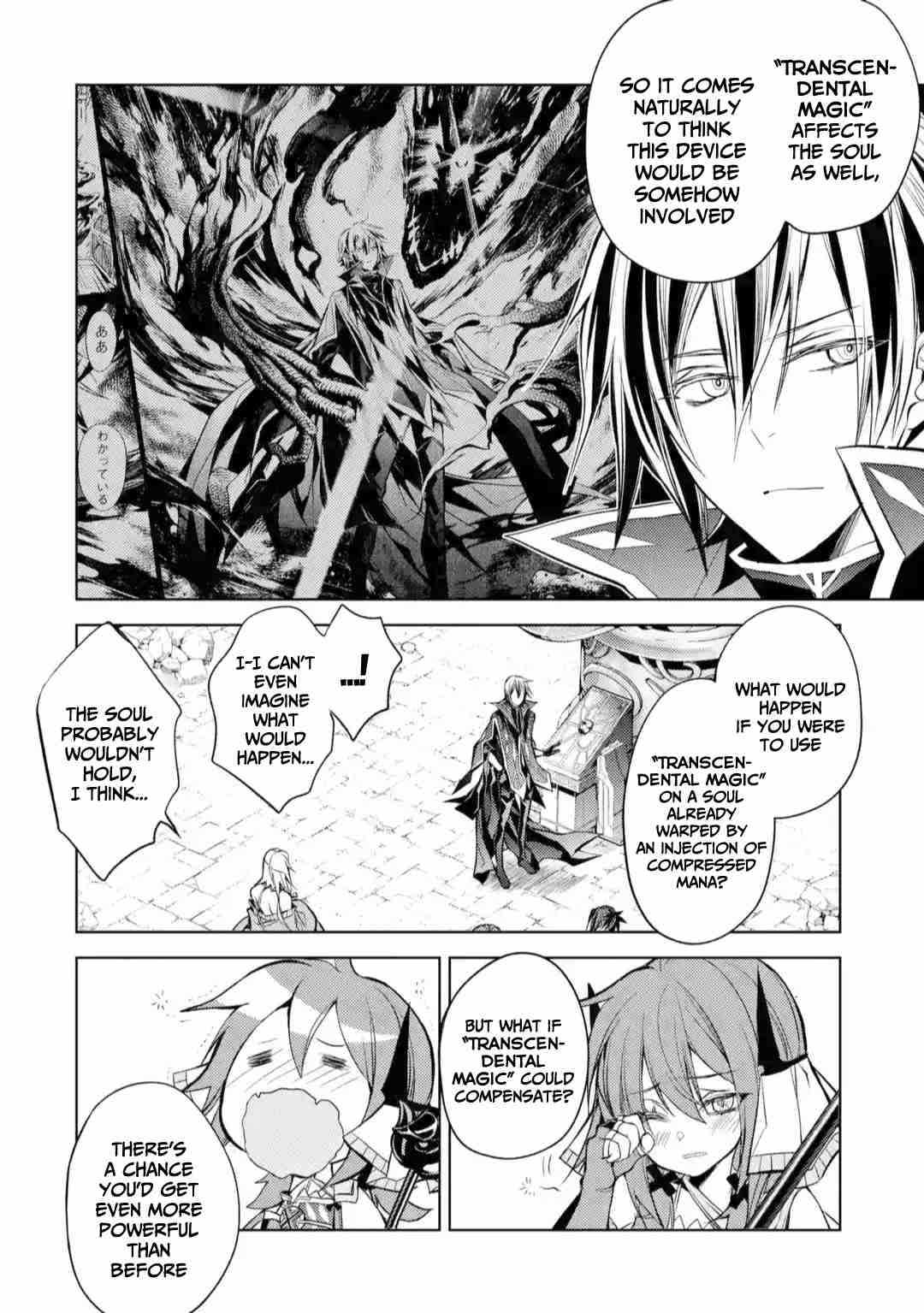 Senmetsumadou no Saikyou Kenja: Musai no Kenja, Madou wo Kiwame Saikyou e Itaru Chapter 11 - Page 22